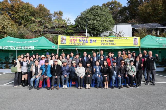 2025년 11월 11일 행사사진 3