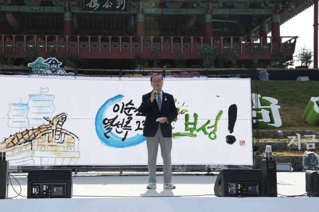 제1회 보성 열선루 이순신 장계쓰기 대회