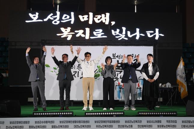 2025년 사회복지종사자 역량강화를 위한 복지공감 페스티벌 3