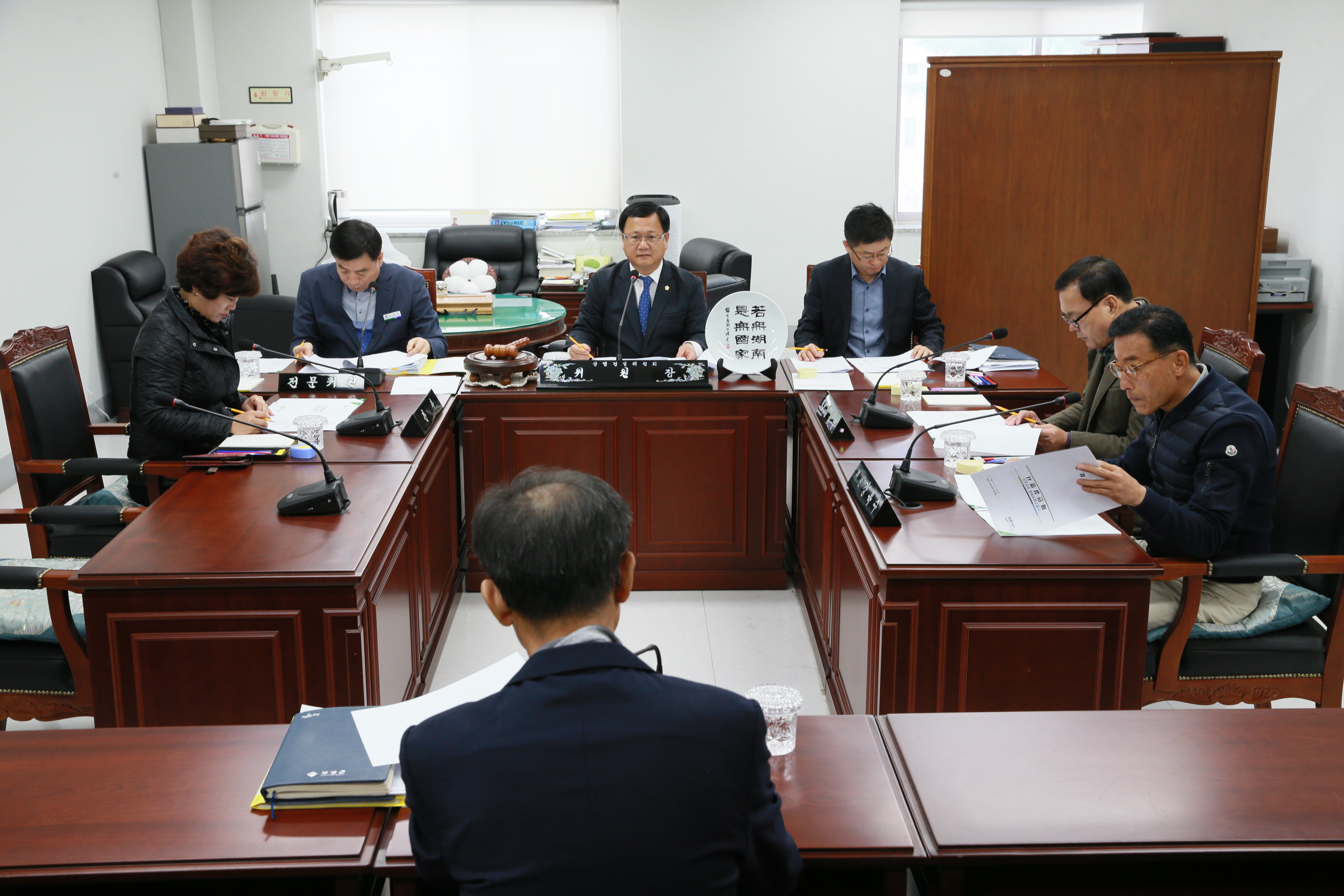 제250회 산업건설위원회