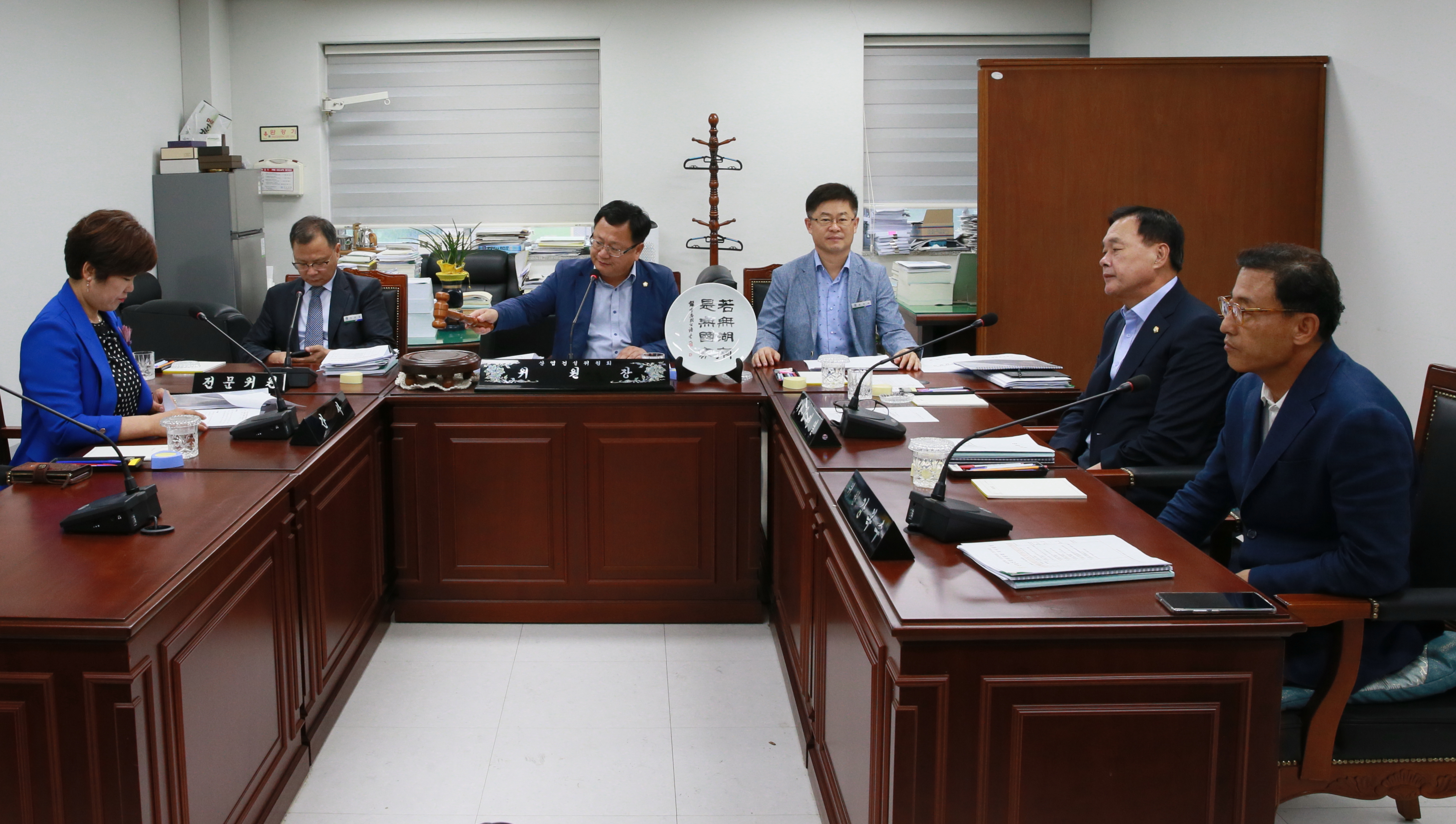 제258회 산업건설위원회