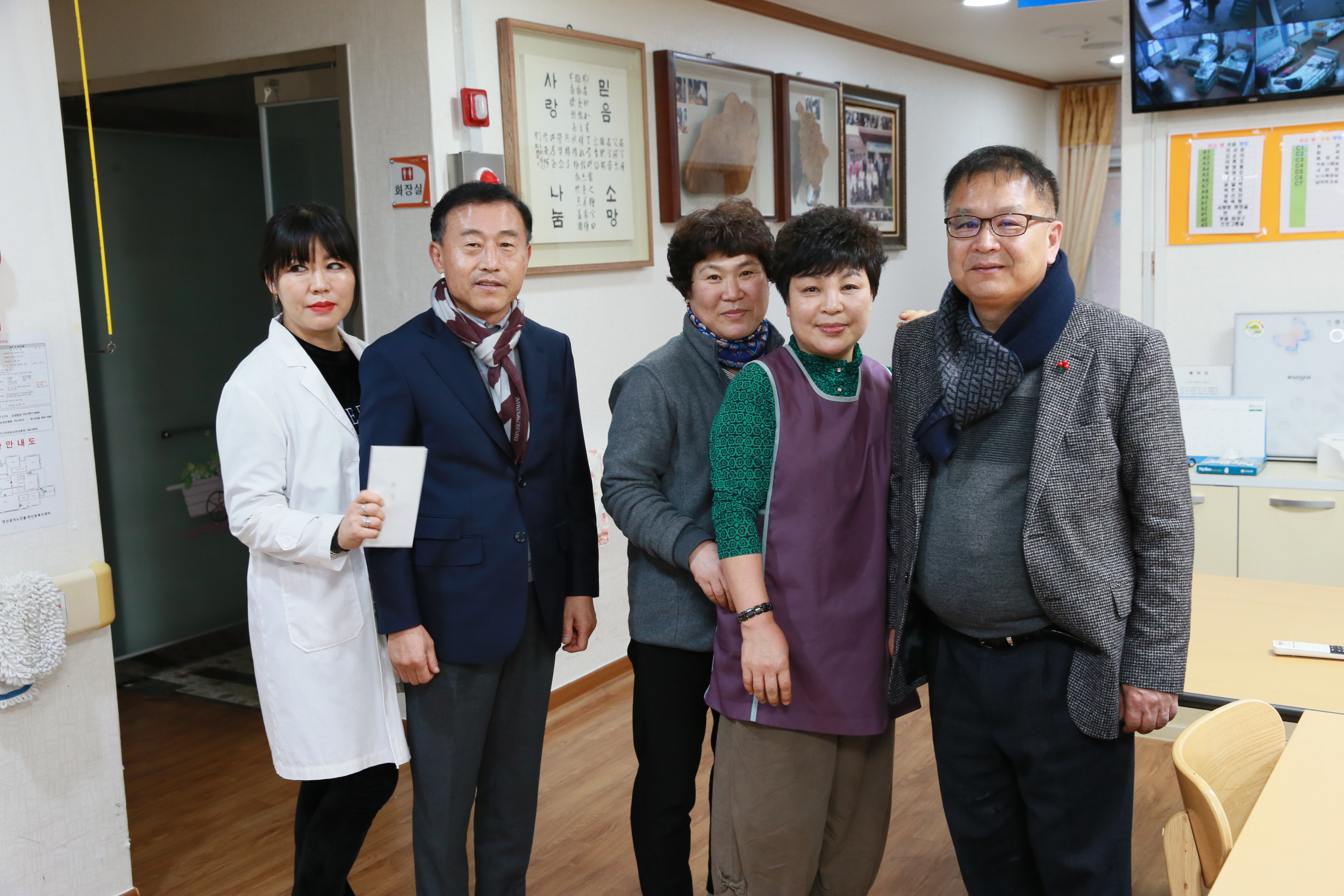 설맞이 관내 복지시설 위문