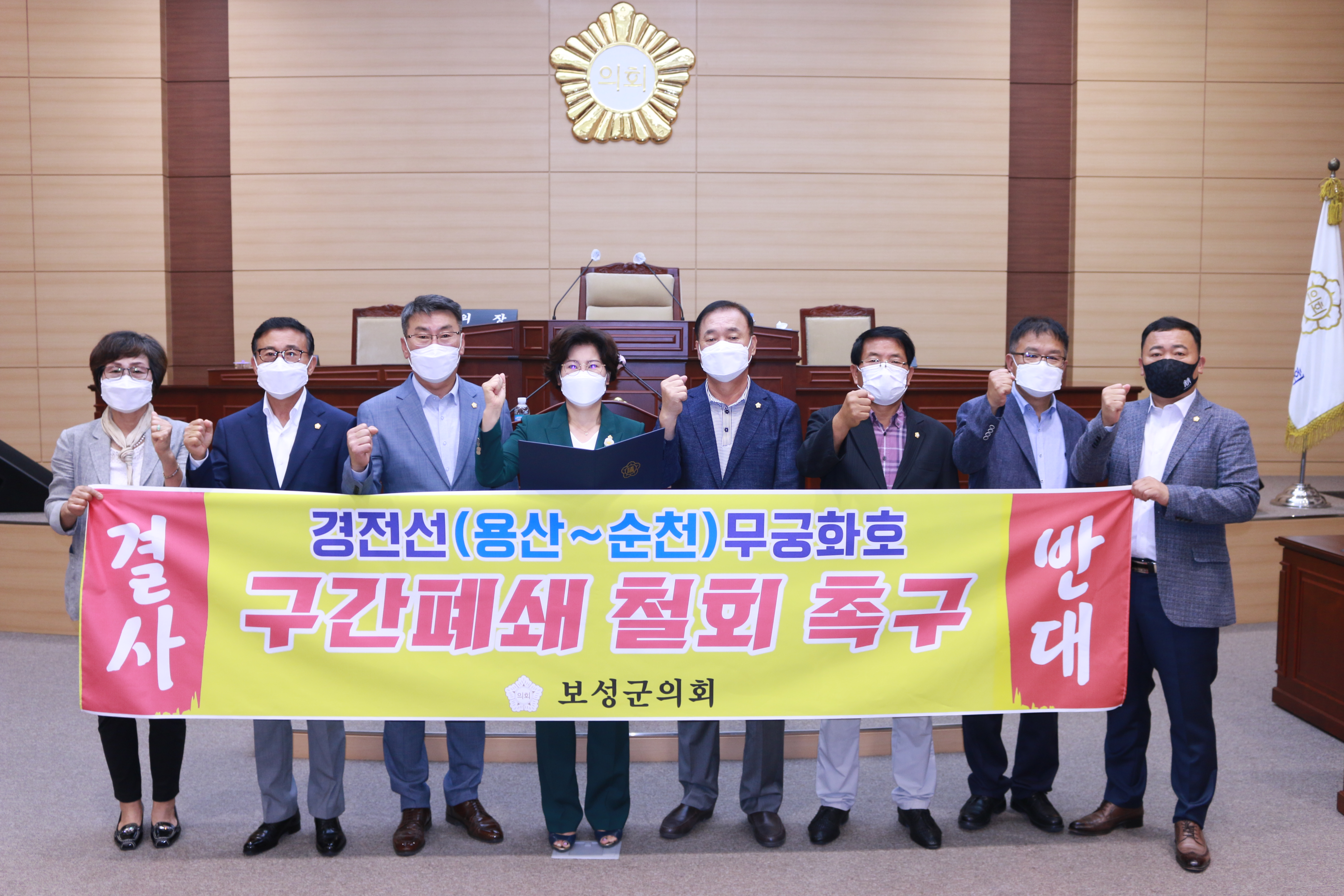 경전선(용산~순천)무궁화호 구간폐쇄 철회 촉구