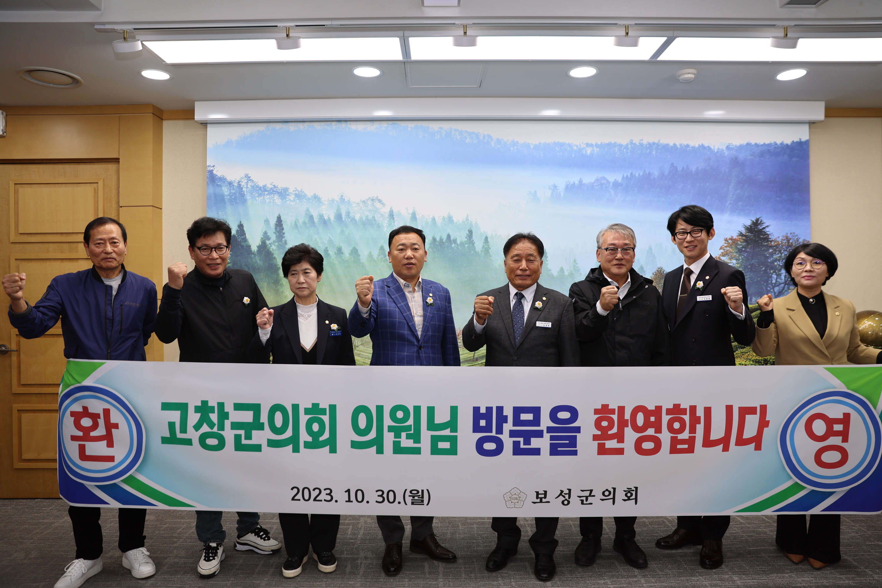 전북 고창군의회 방문 2