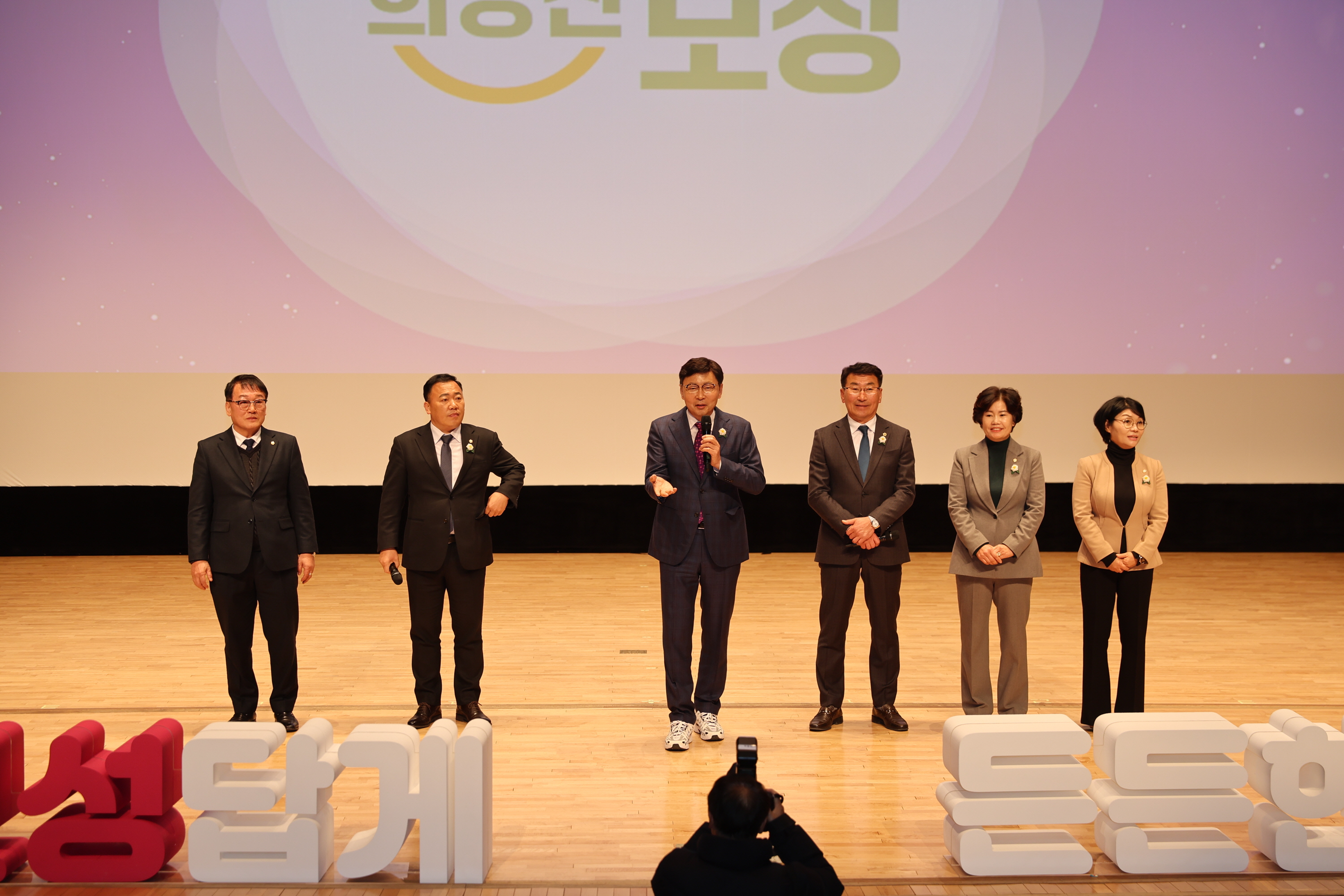 2024년 찾아가는 군민과의 대화 4