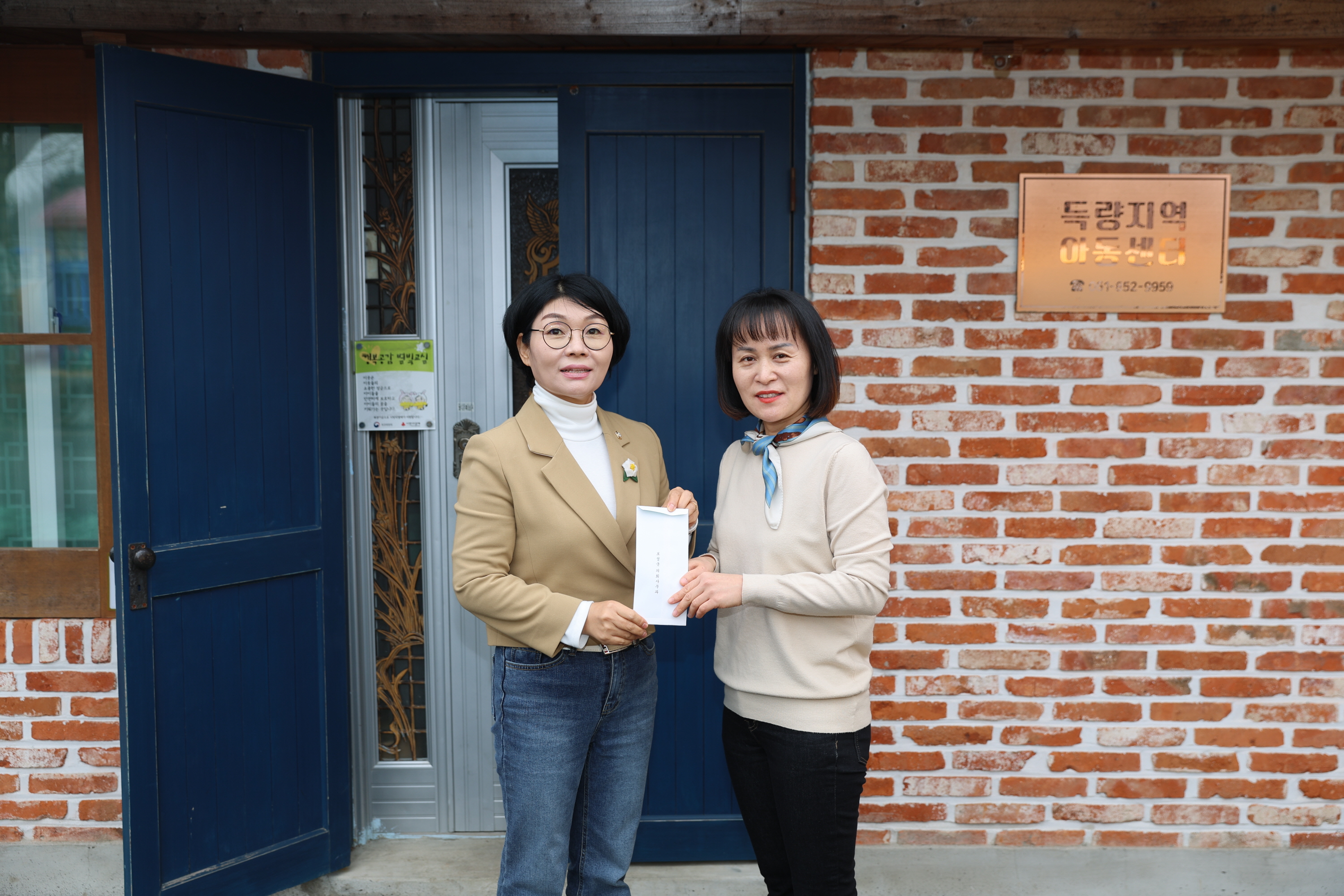 설맞이  사회복지시설 위문 2