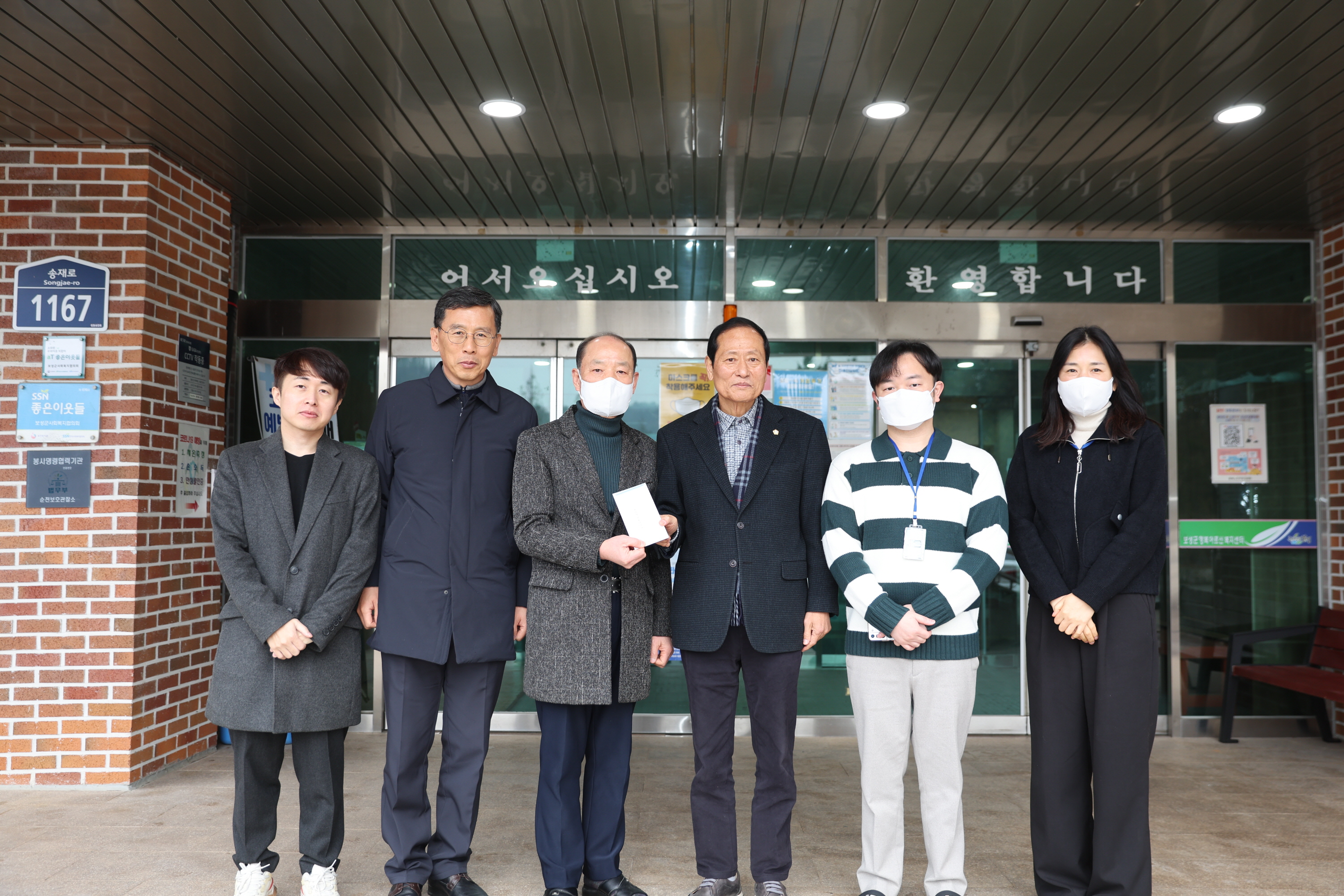 설맞이  사회복지시설 위문 3