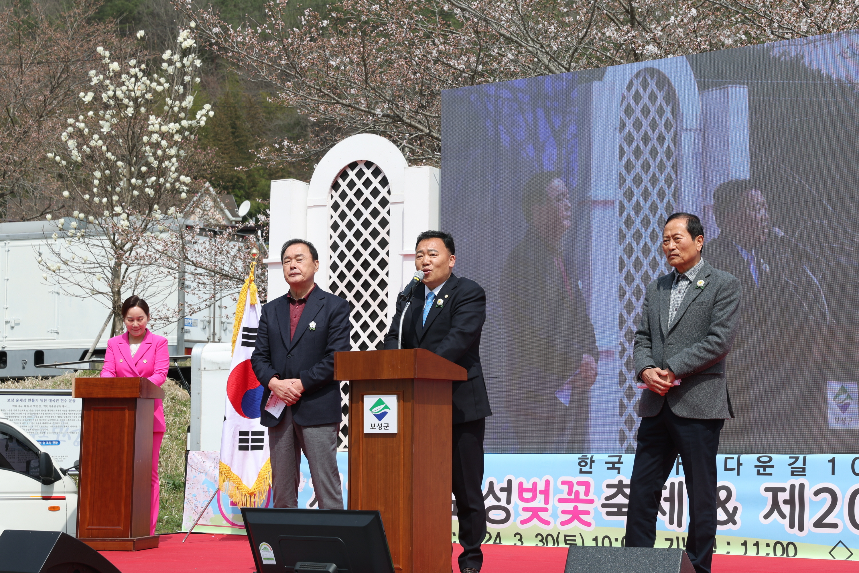제11회 보성벚꽃축제 및 문덕면민의 날 행사 3