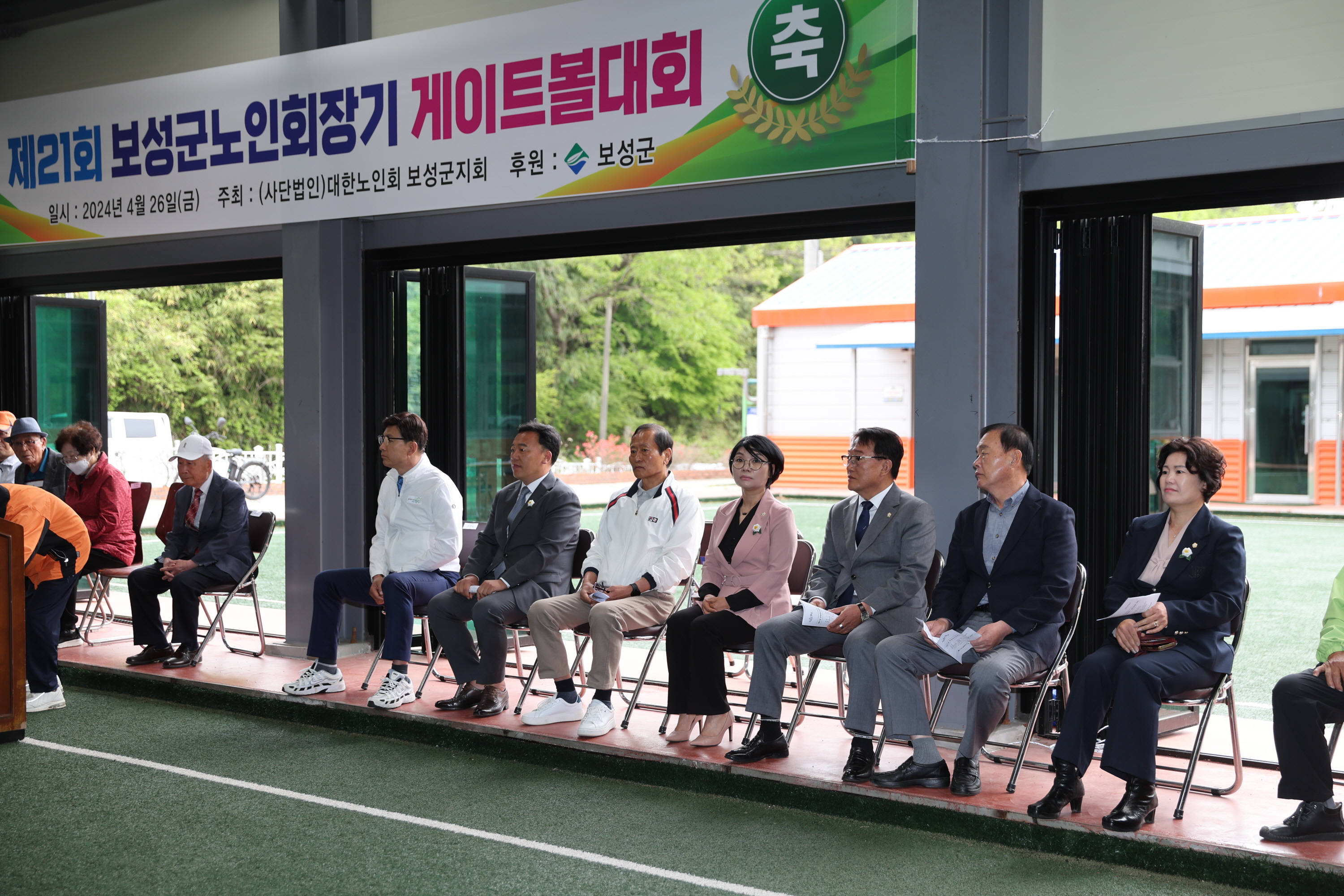 제21회 보성군노인회장기 게이트볼대회 2