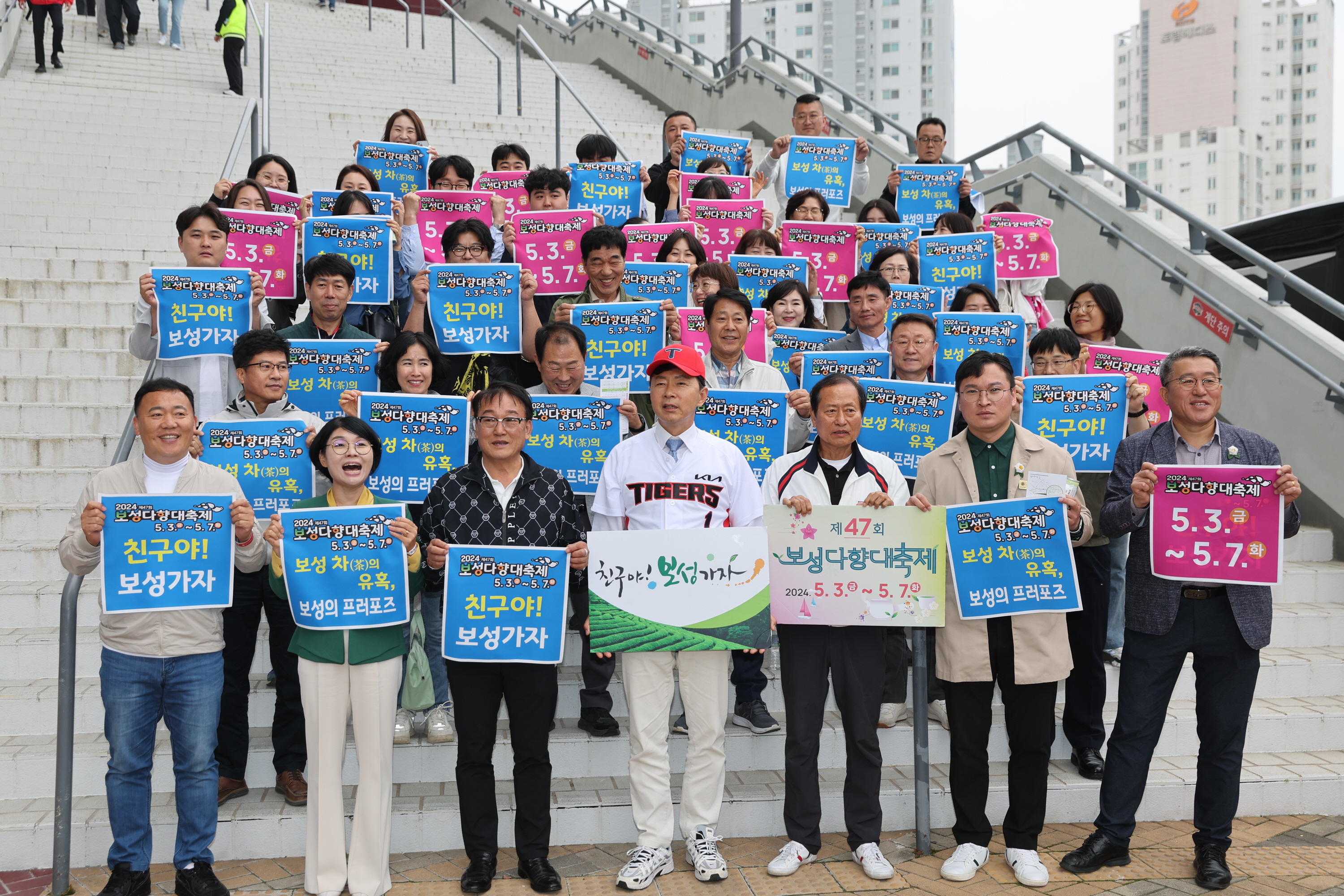 제47회 보성다향대축제 프로야구 시구행사 2