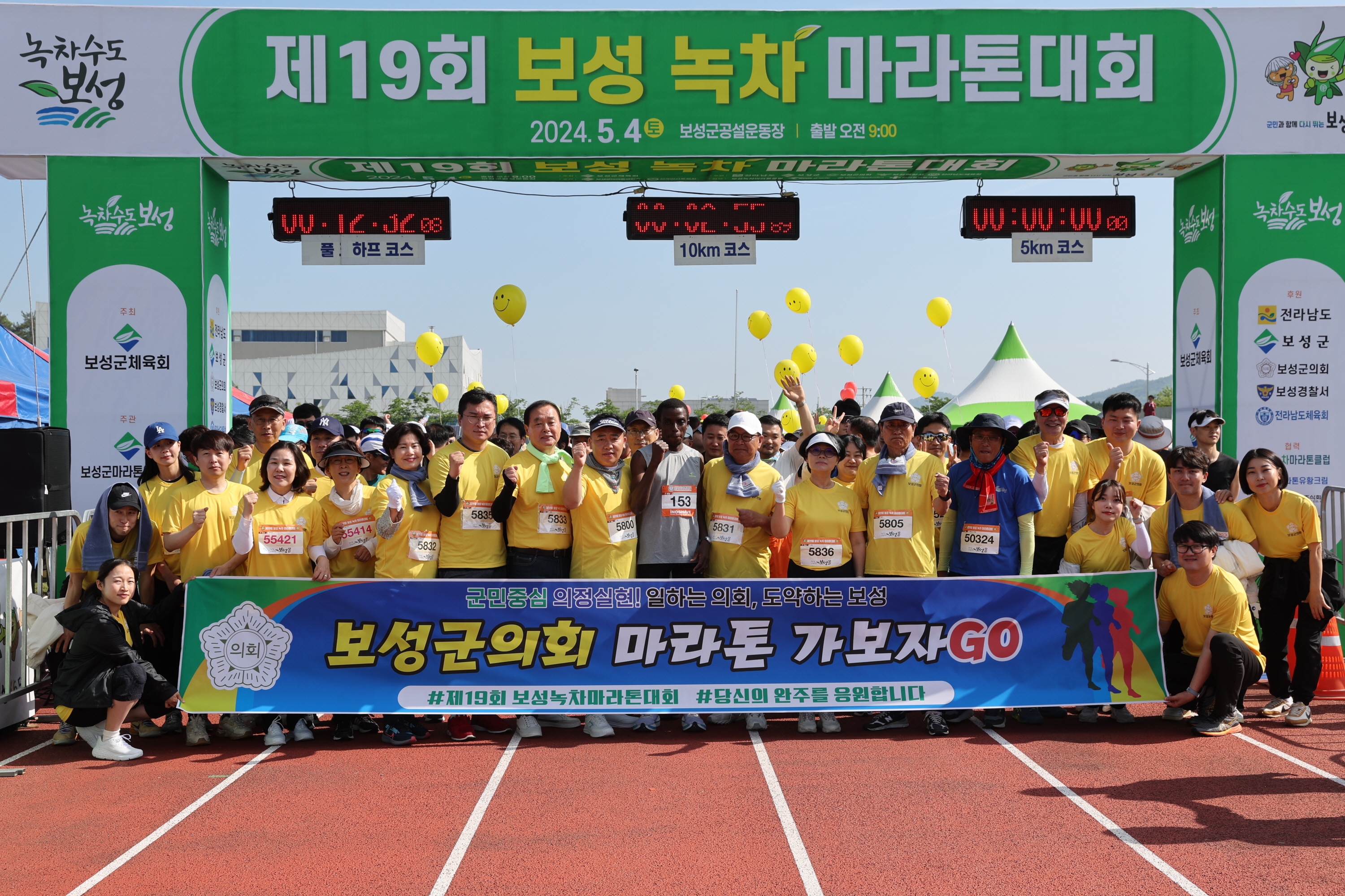 제47회 보성다향대축제 6