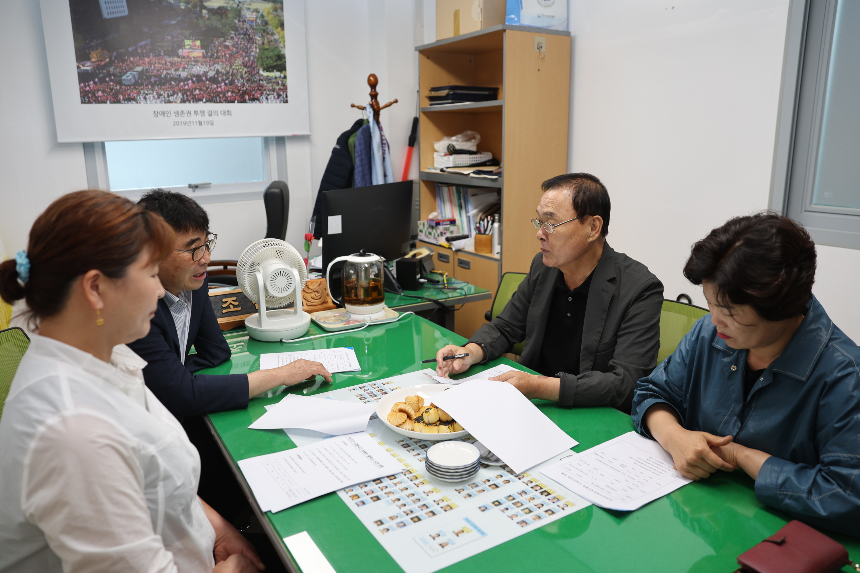 전남 지체장애인협회 보성군지회 방문
