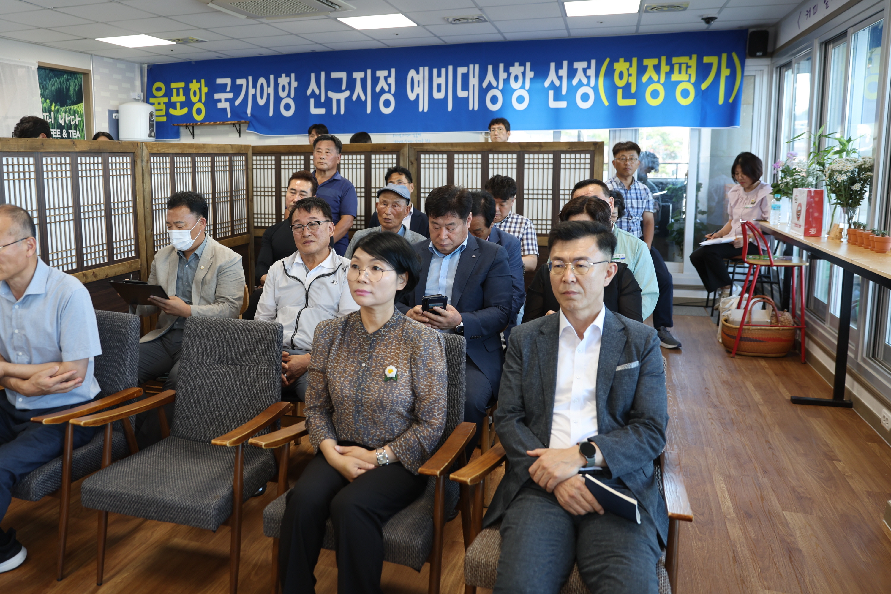 율포항 국가어항 신규지정 예비 대상항 현장 평가 2