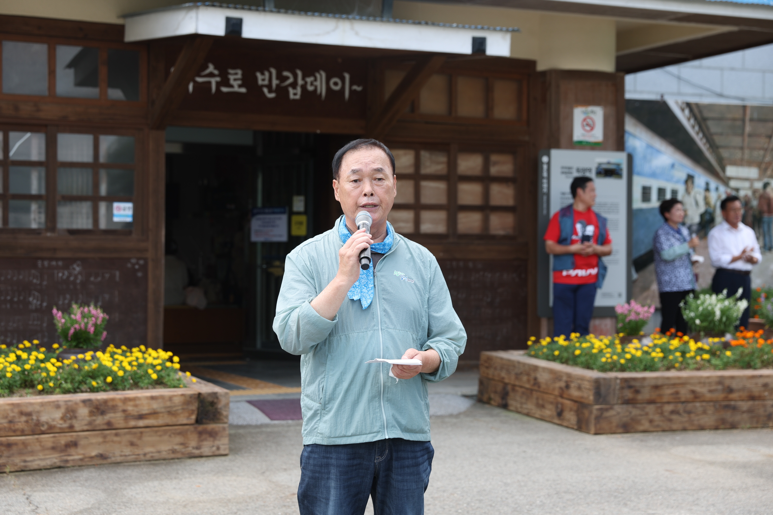 문화가 있는날 구석구석 문화배달 '득량면 문화정거장'