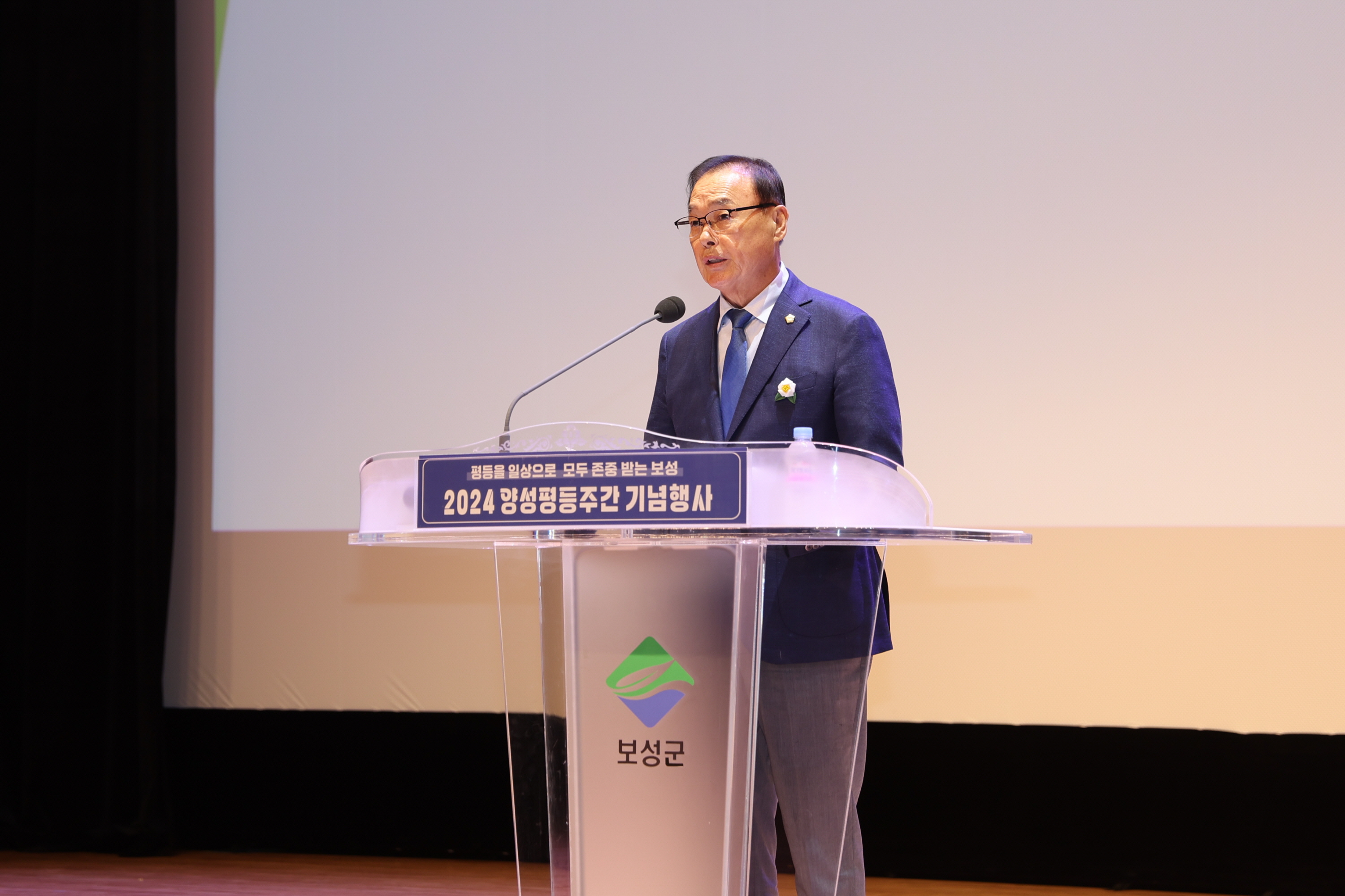 2024 양성평등주간 기념행사 2