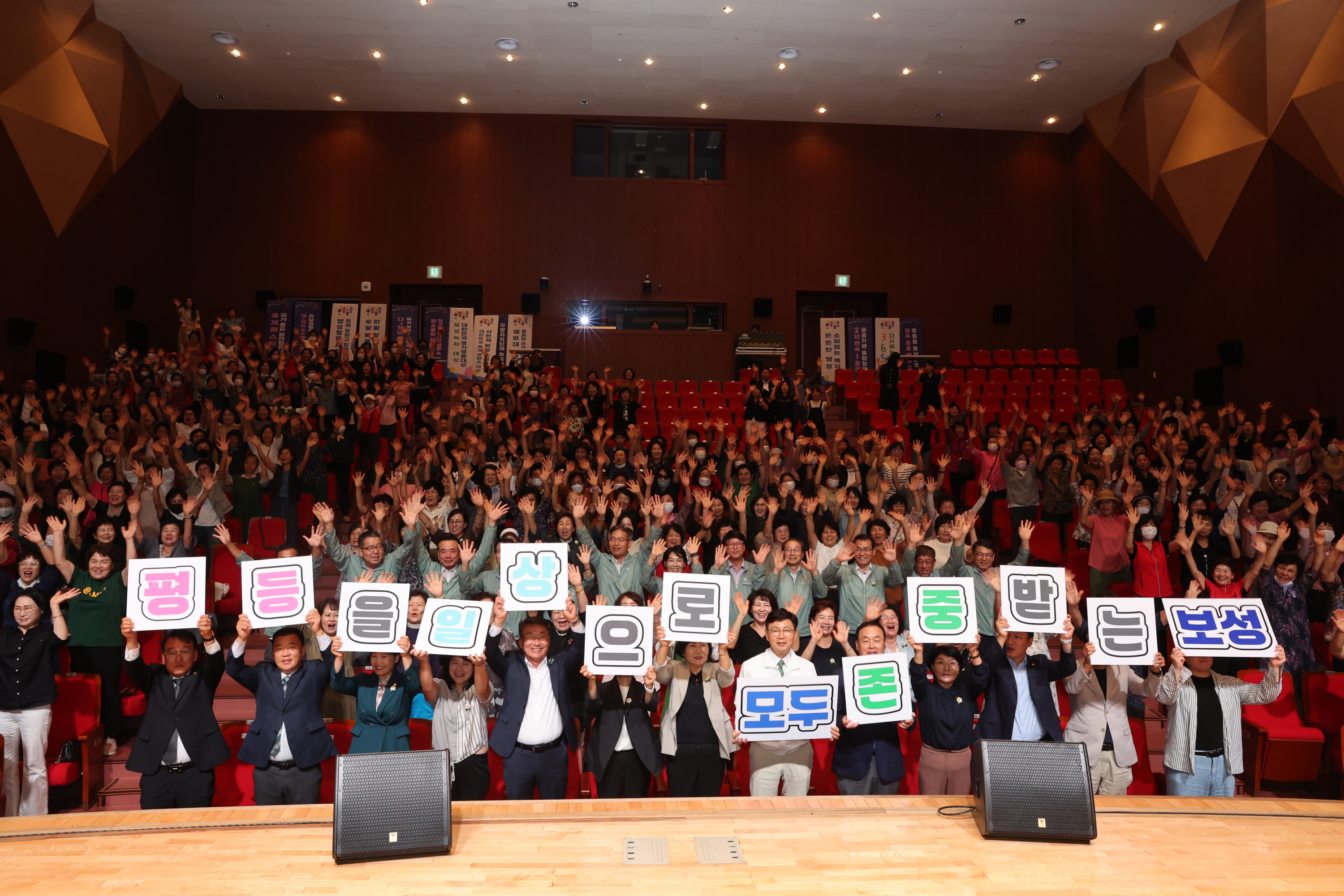 2024 양성평등주간 기념행사 3