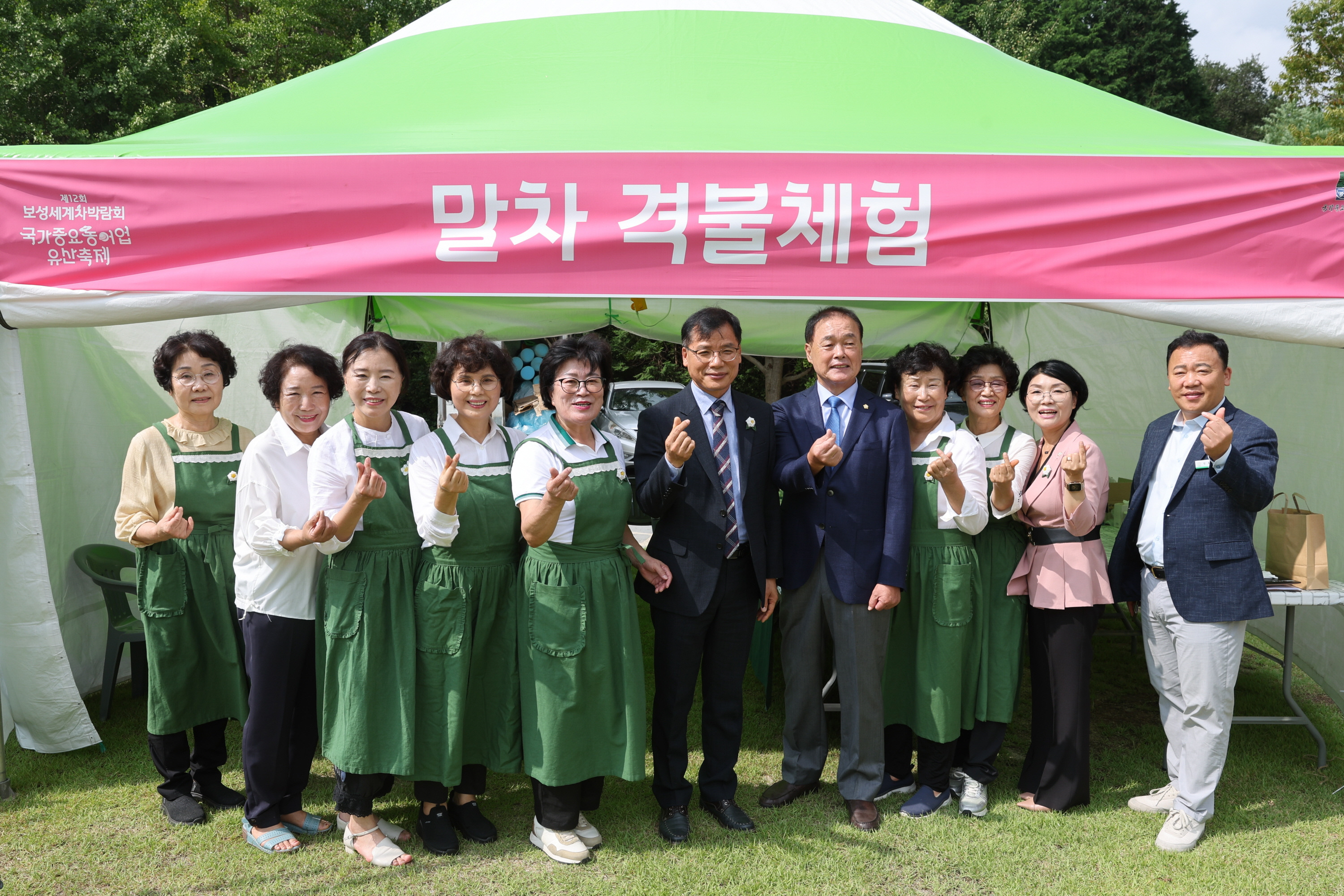 2024 국가중요농어업유산축제 5