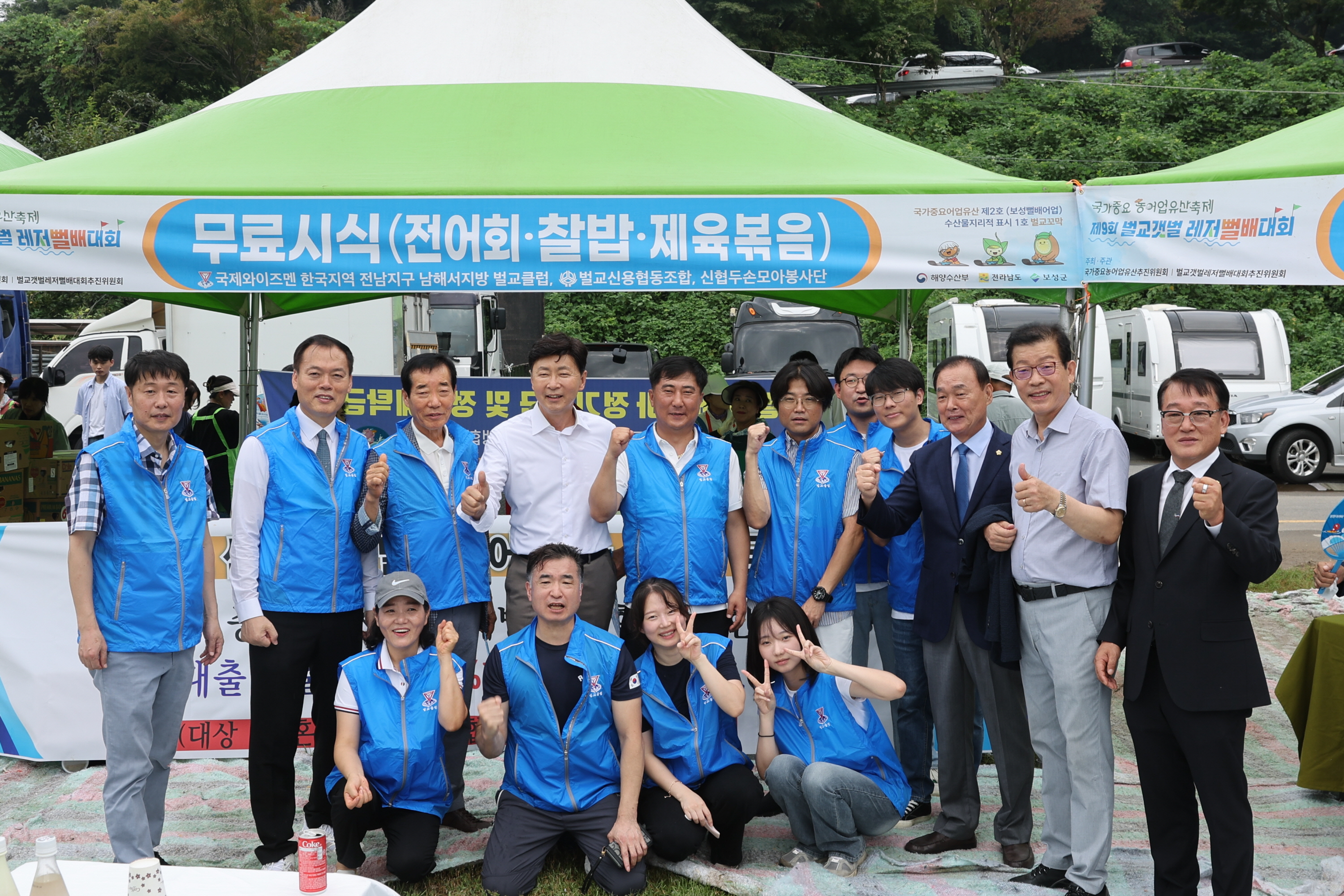 제9회 벌교갯벌 레저뻘배대회 3