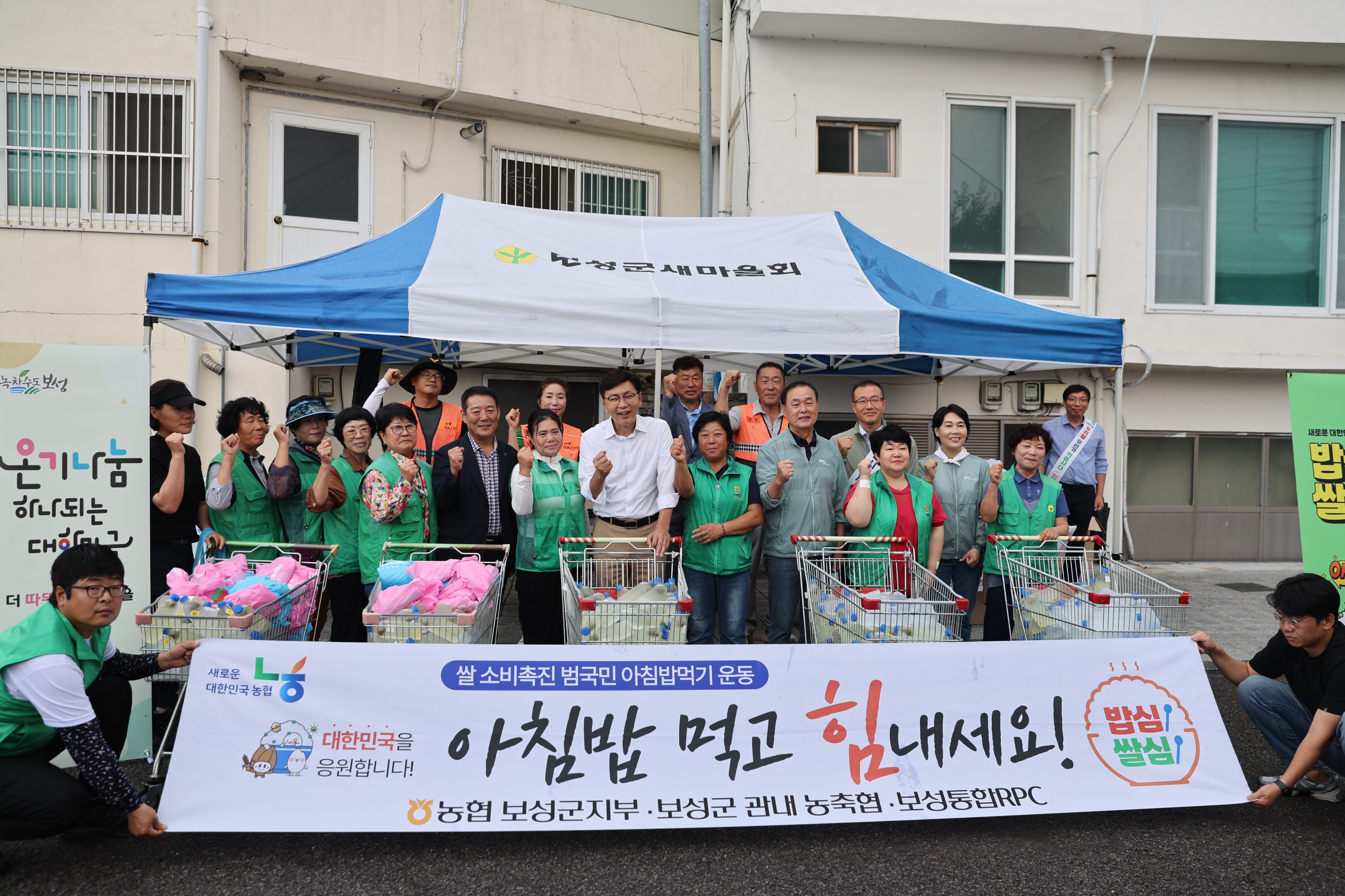 2024년 추석맞이 전통시장 장보기 행사_보성읍, 조성면, 벌교읍 4