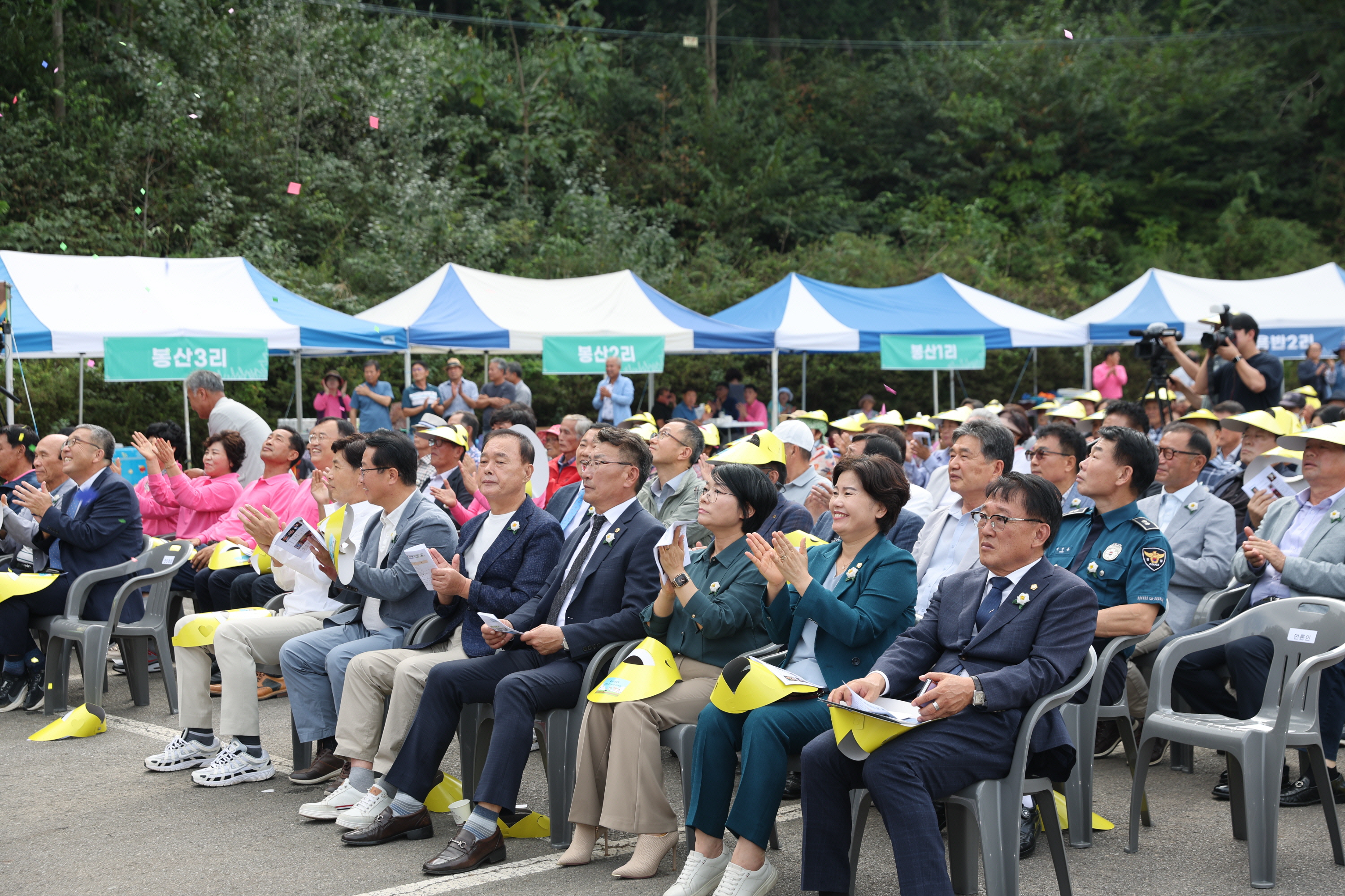 제33회 웅치면민의 날