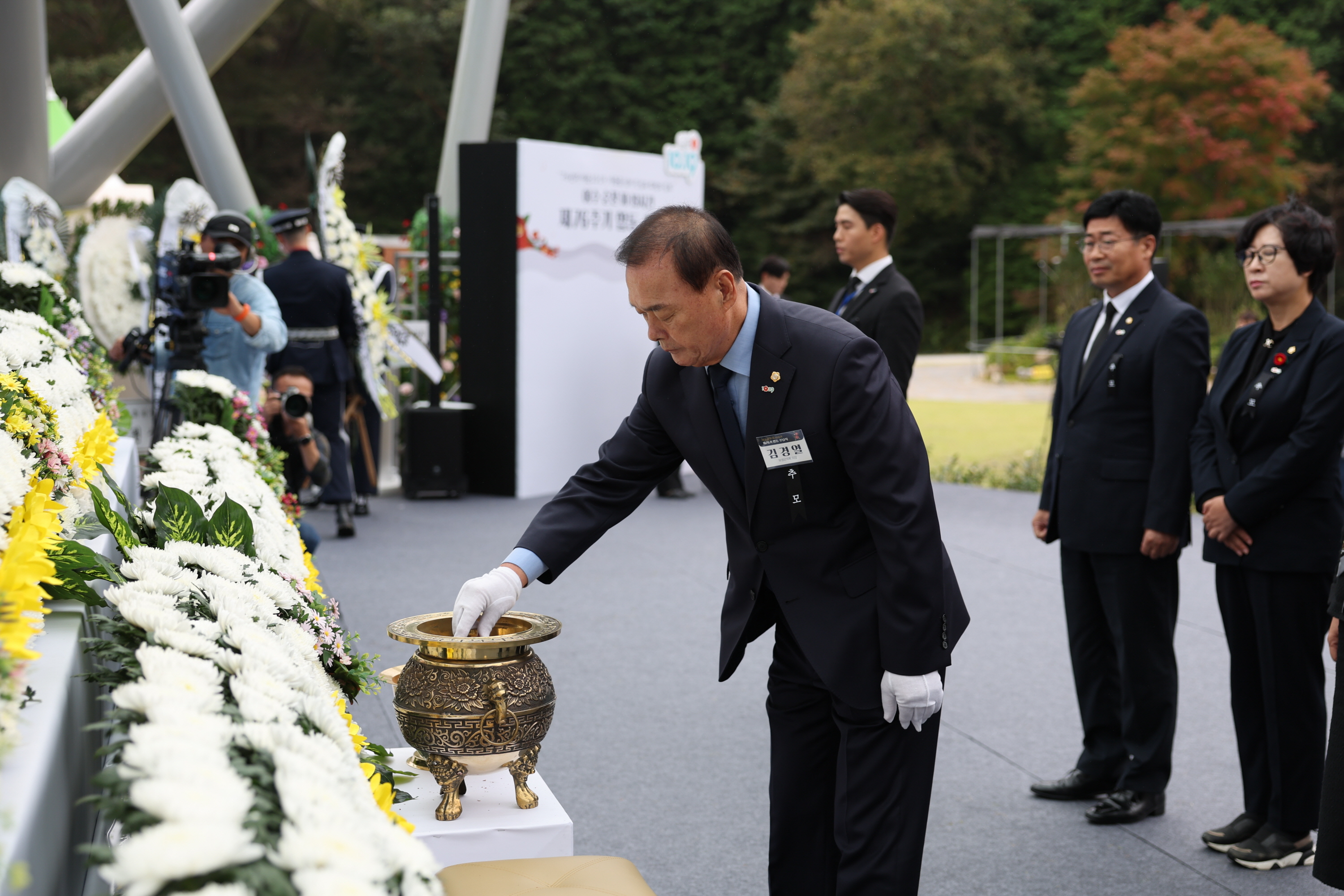 여수·순천 10·19사건 제76주기 합동 추념식