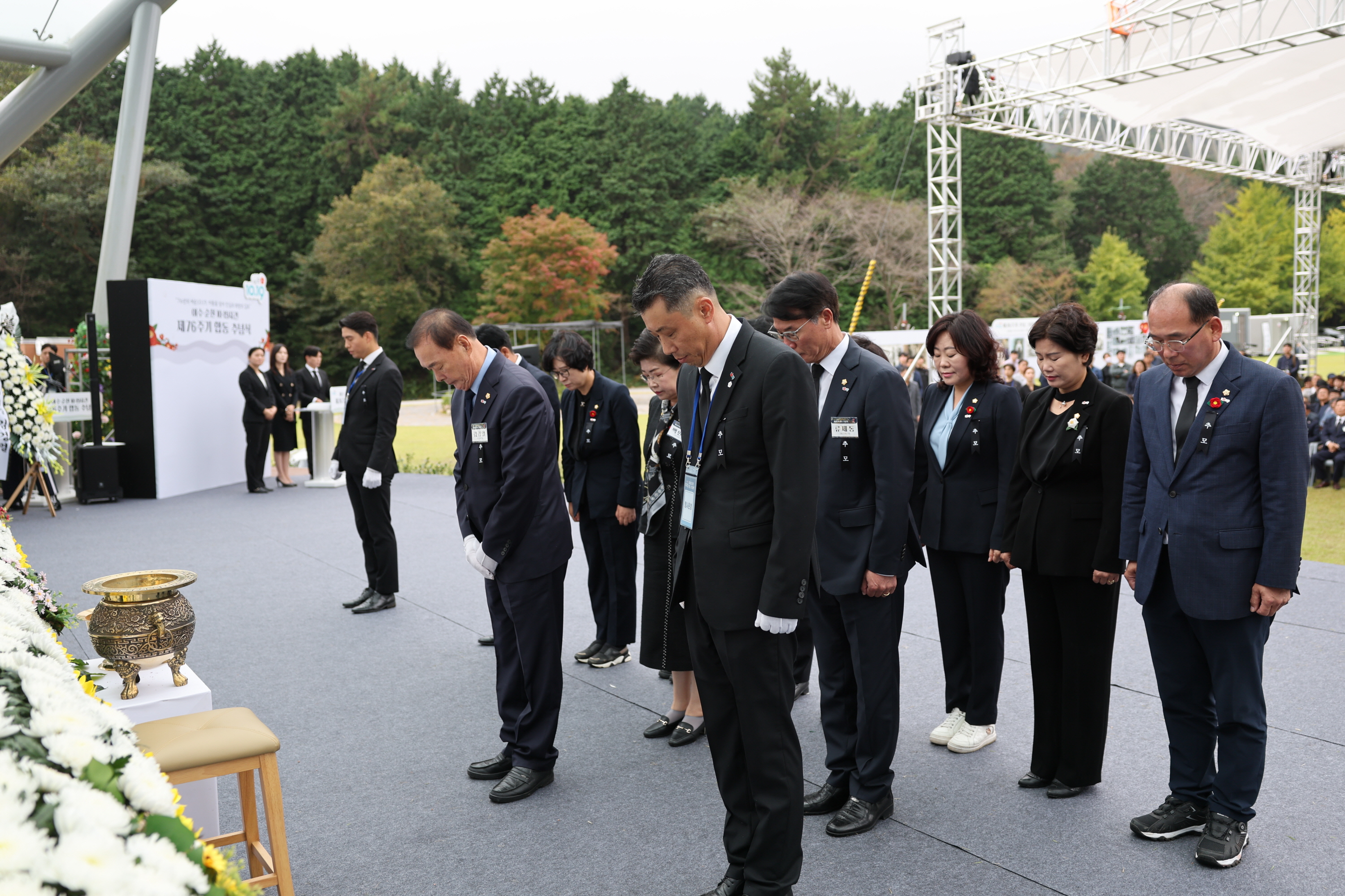 여수·순천 10·19사건 제76주기 합동 추념식 2
