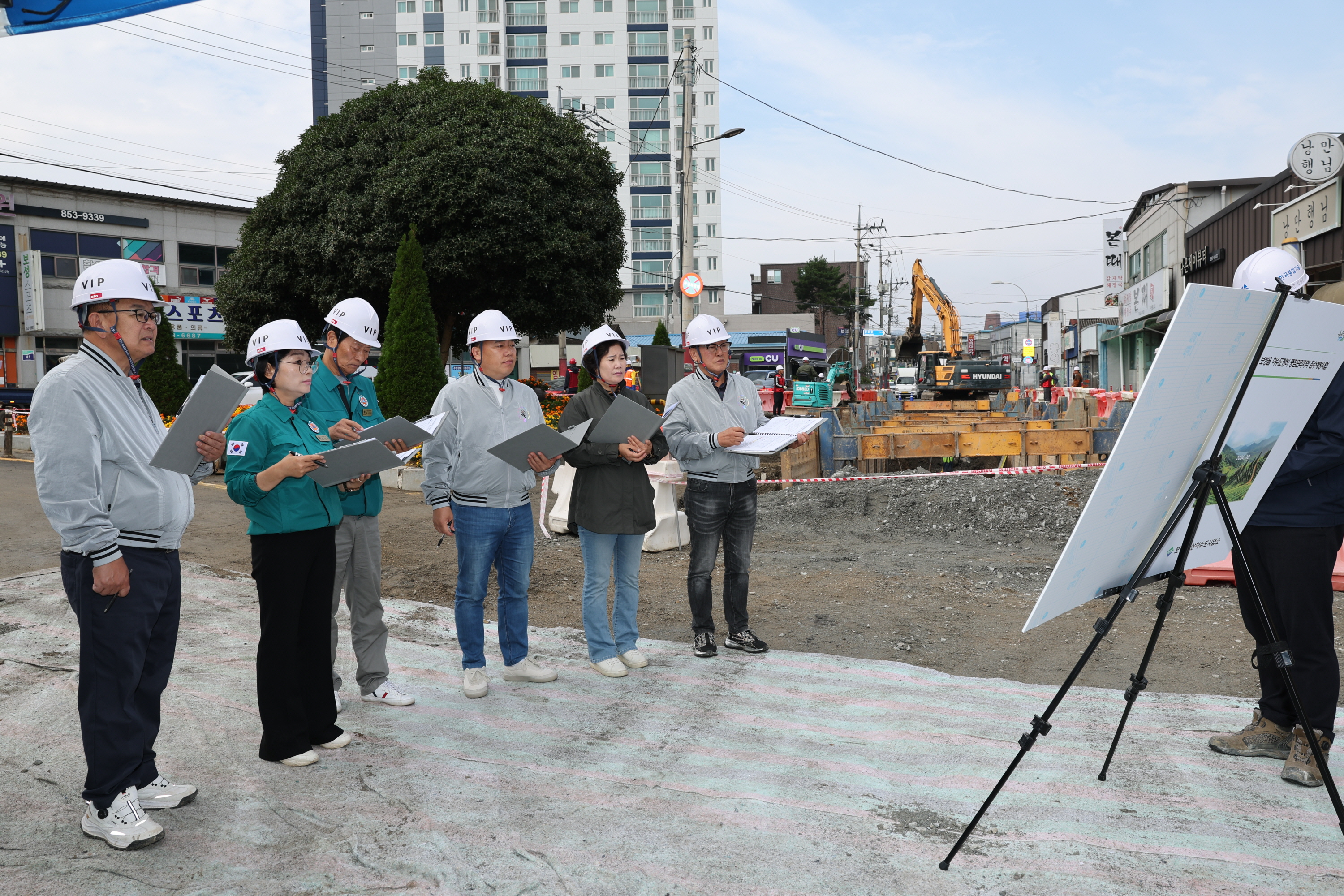 지역개발사업 점검 4
