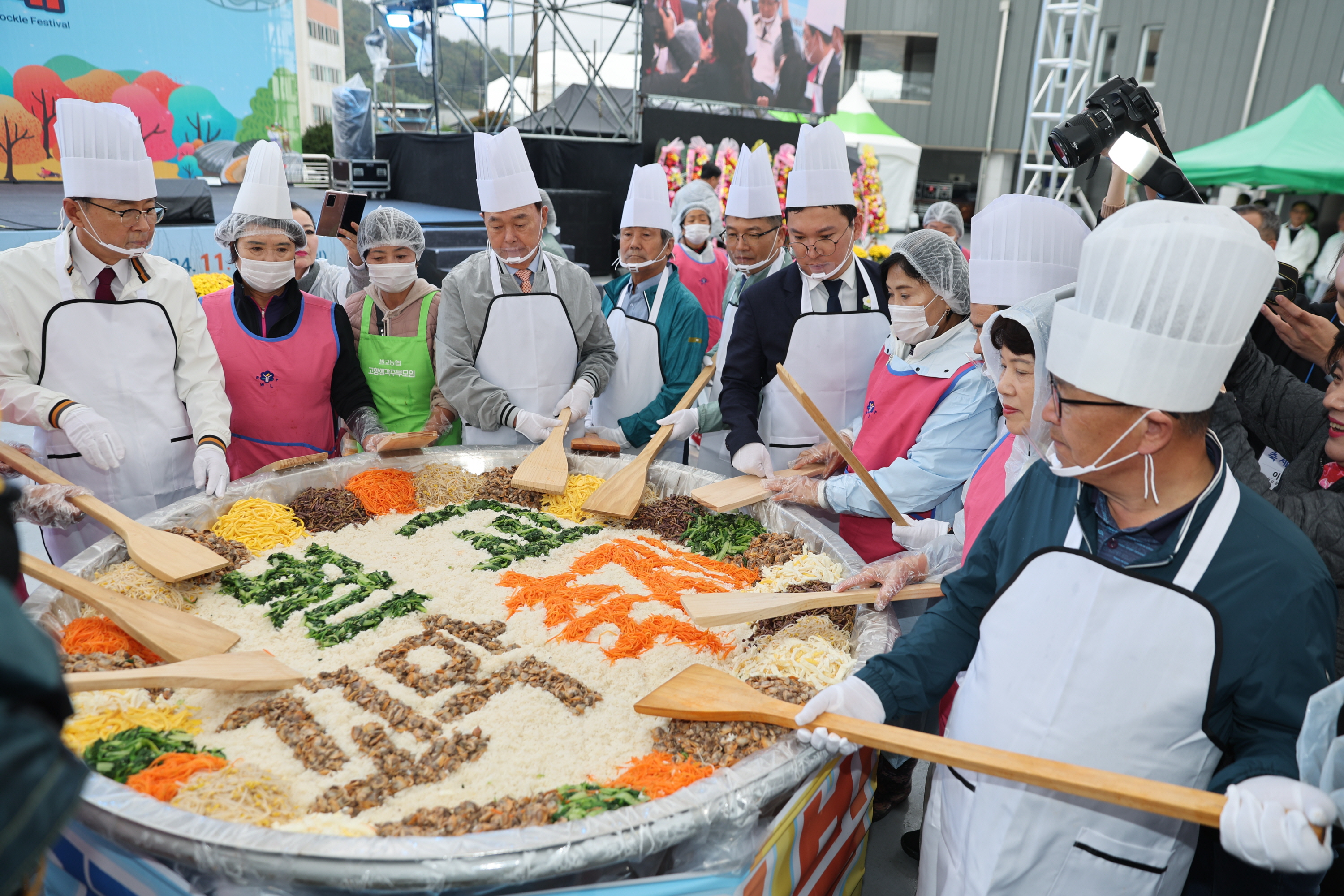 제20회 벌교 꼬막 축제