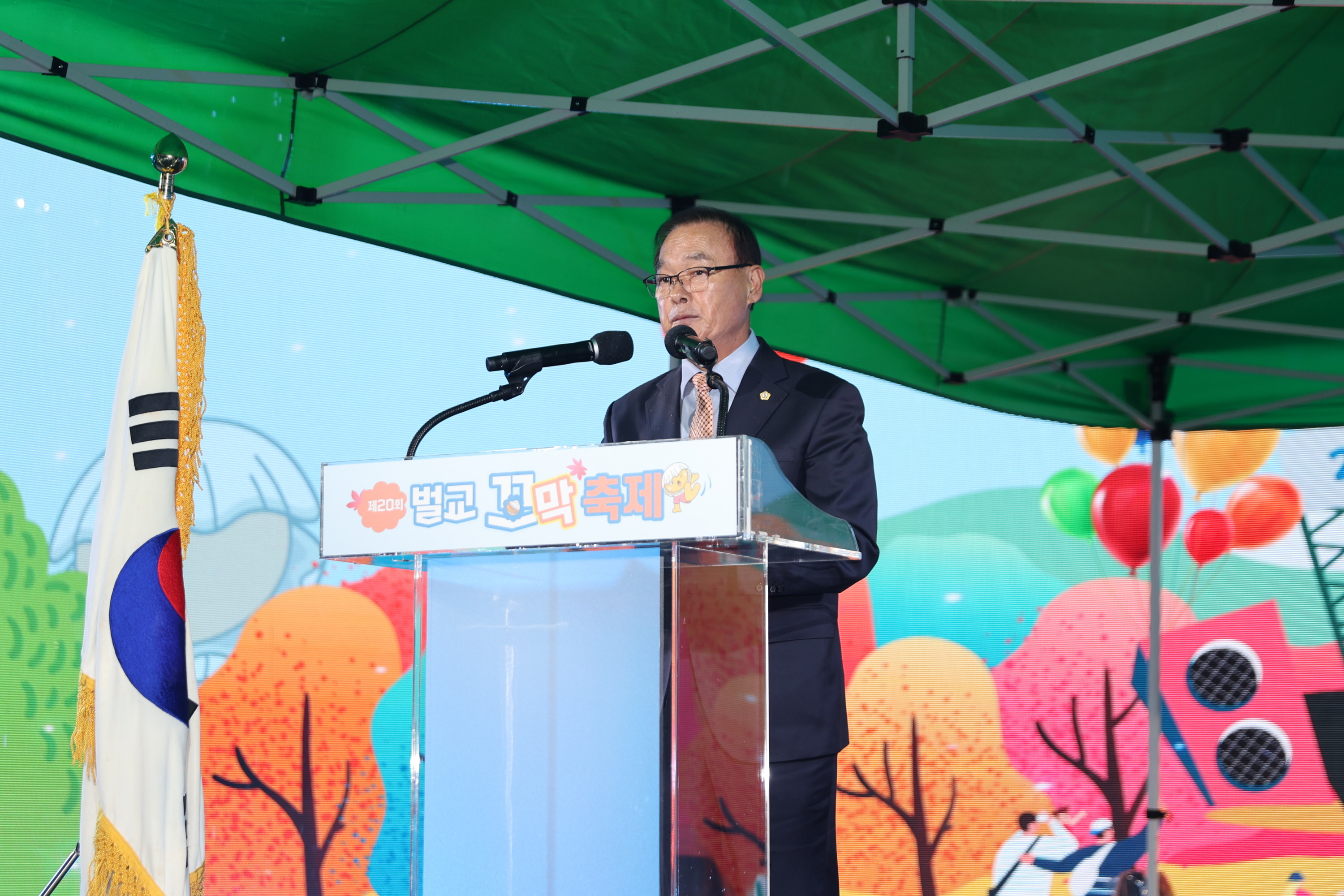 제20회 벌교 꼬막 축제 3