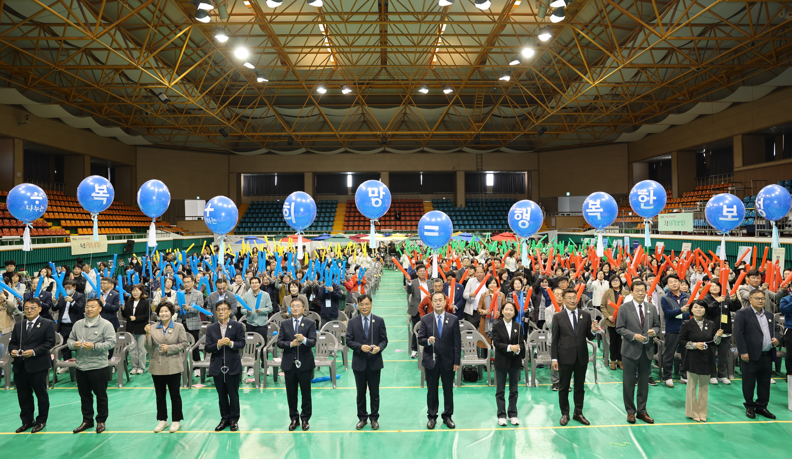 2024 사회복지종사자 역량강화를 위한 복지 공감 페스티벌 3