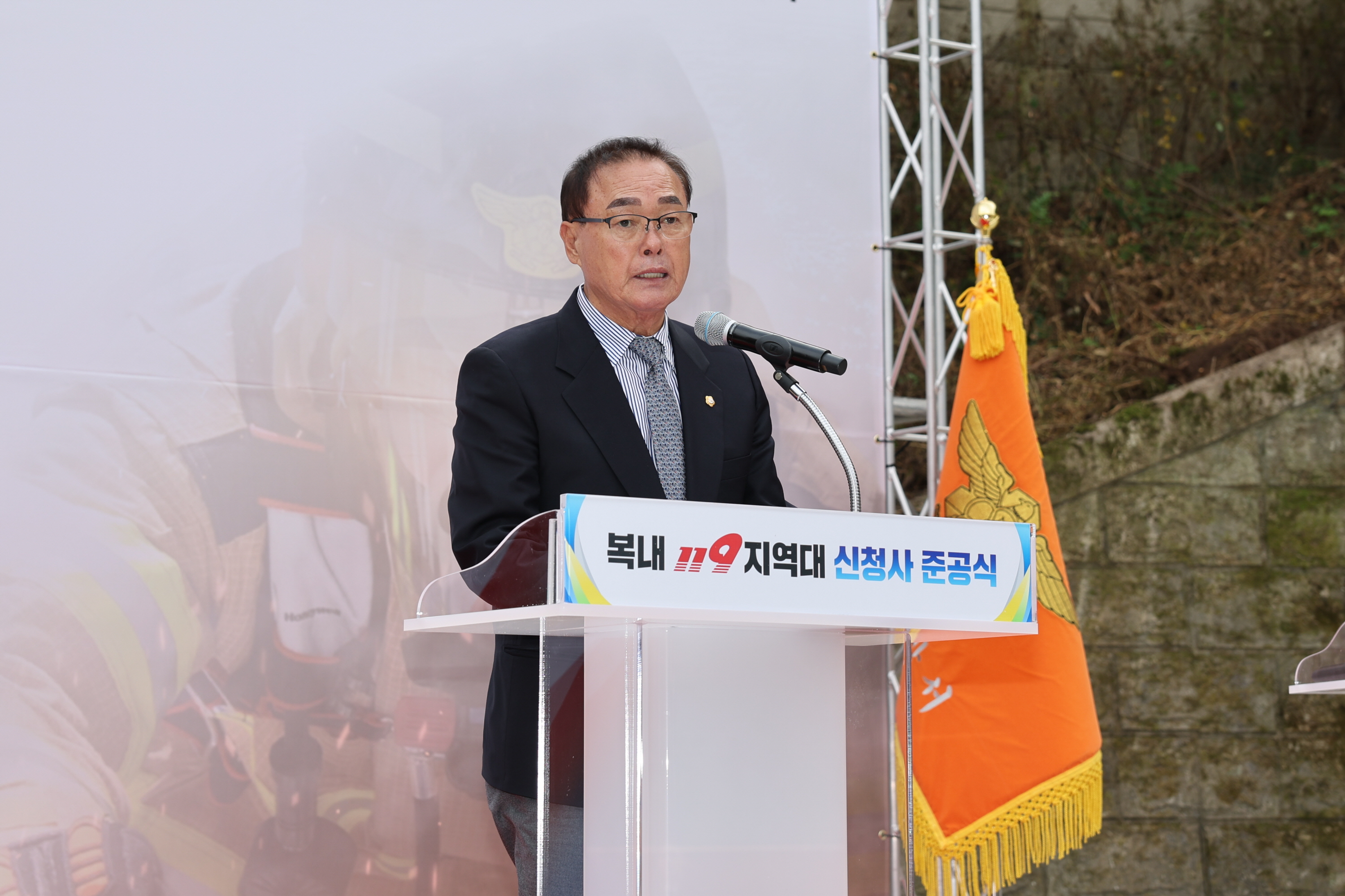 보성소방서 복내119지역대 신청사 준공식 2