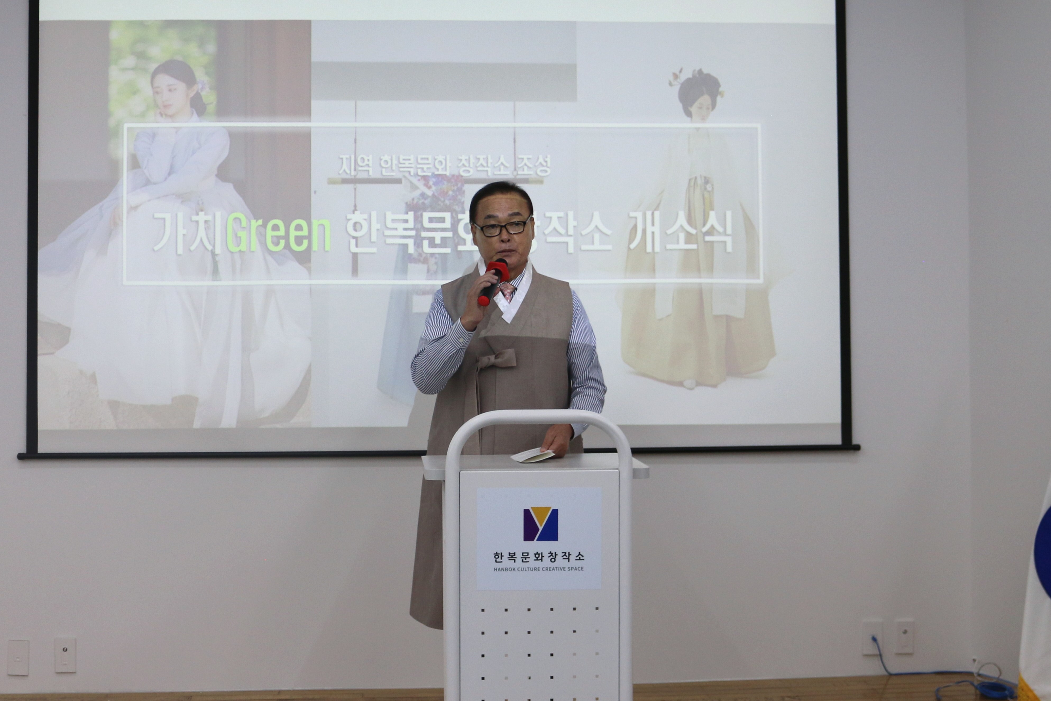 전남한복문화창작소 개소식 2