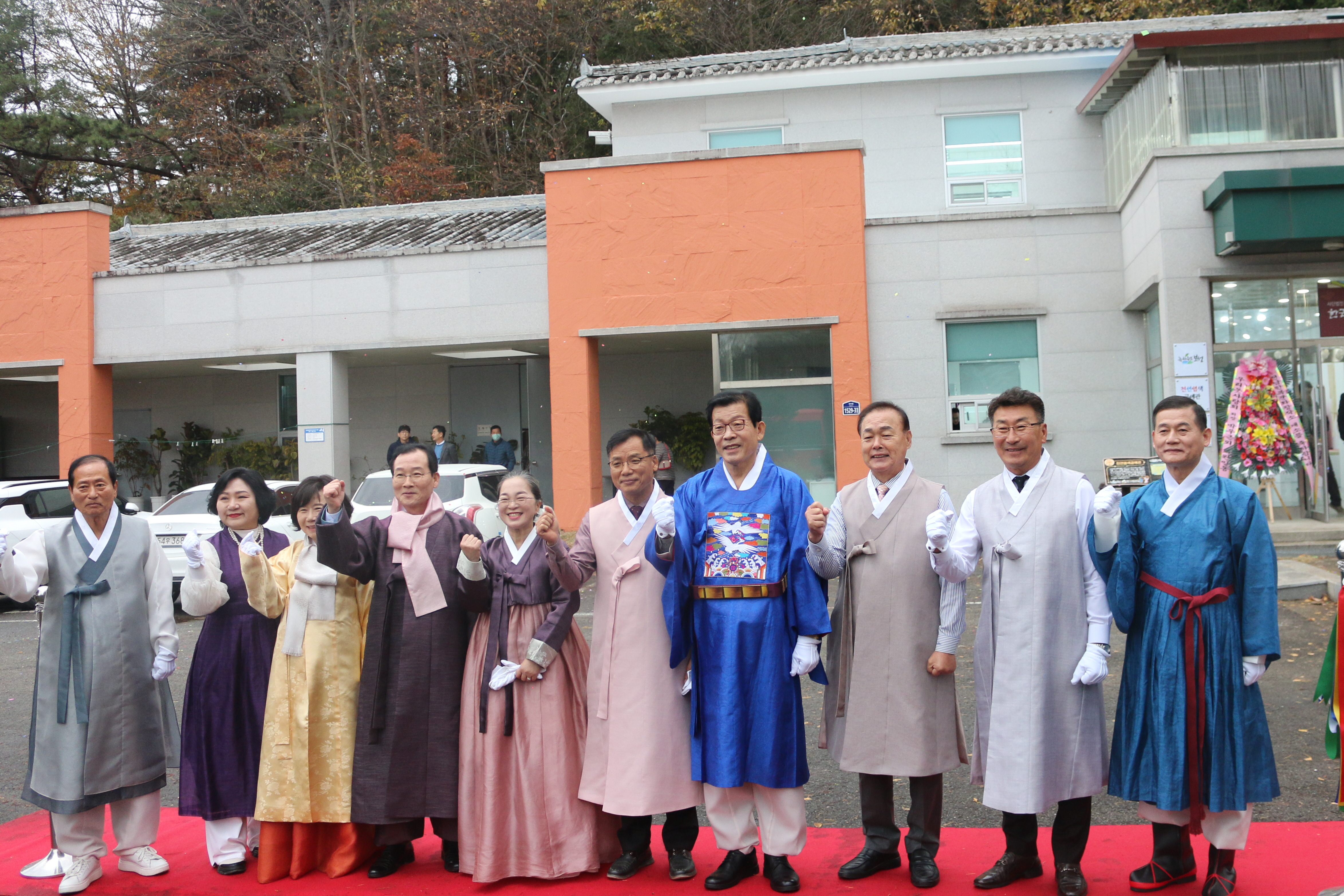 전남한복문화창작소 개소식