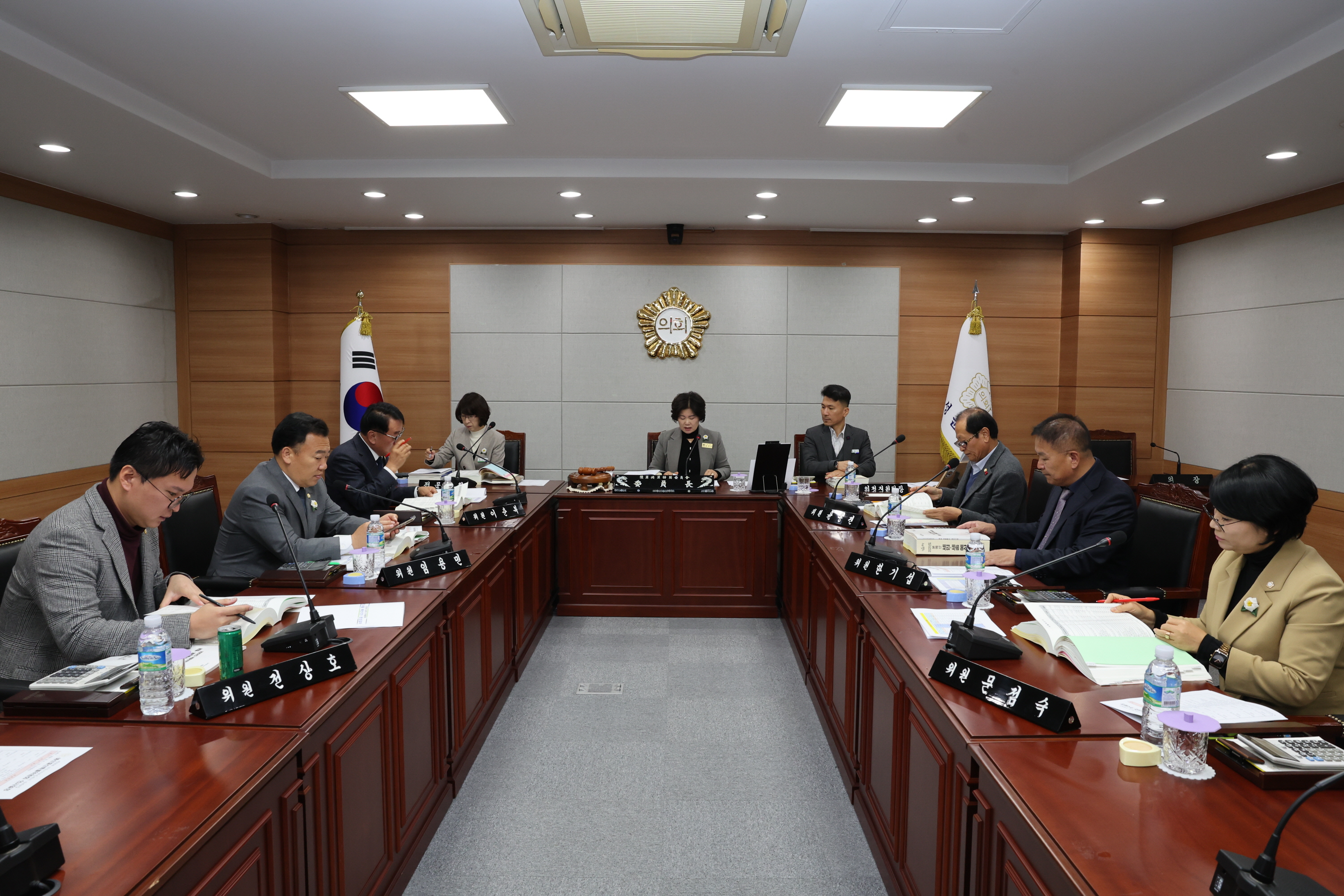 예산결산특별위원회