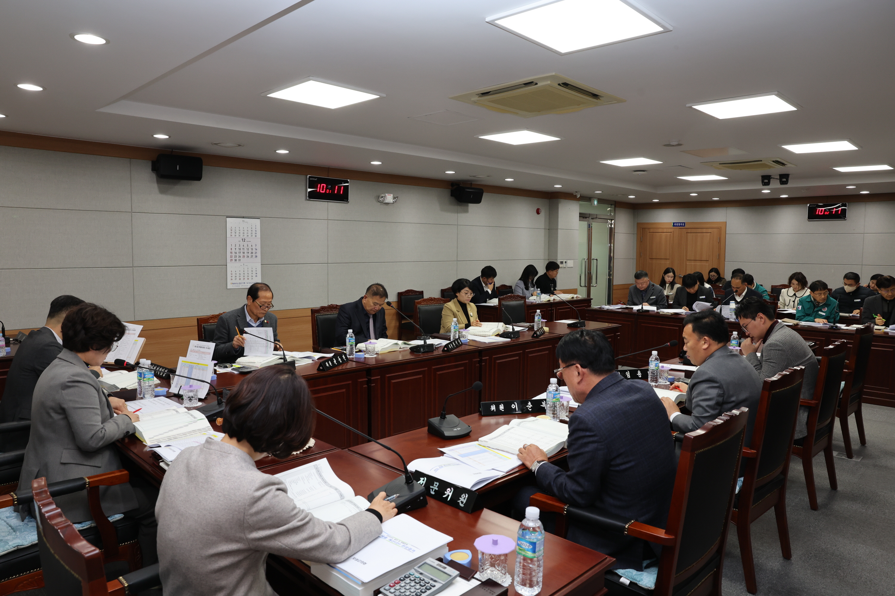 예산결산특별위원회 2