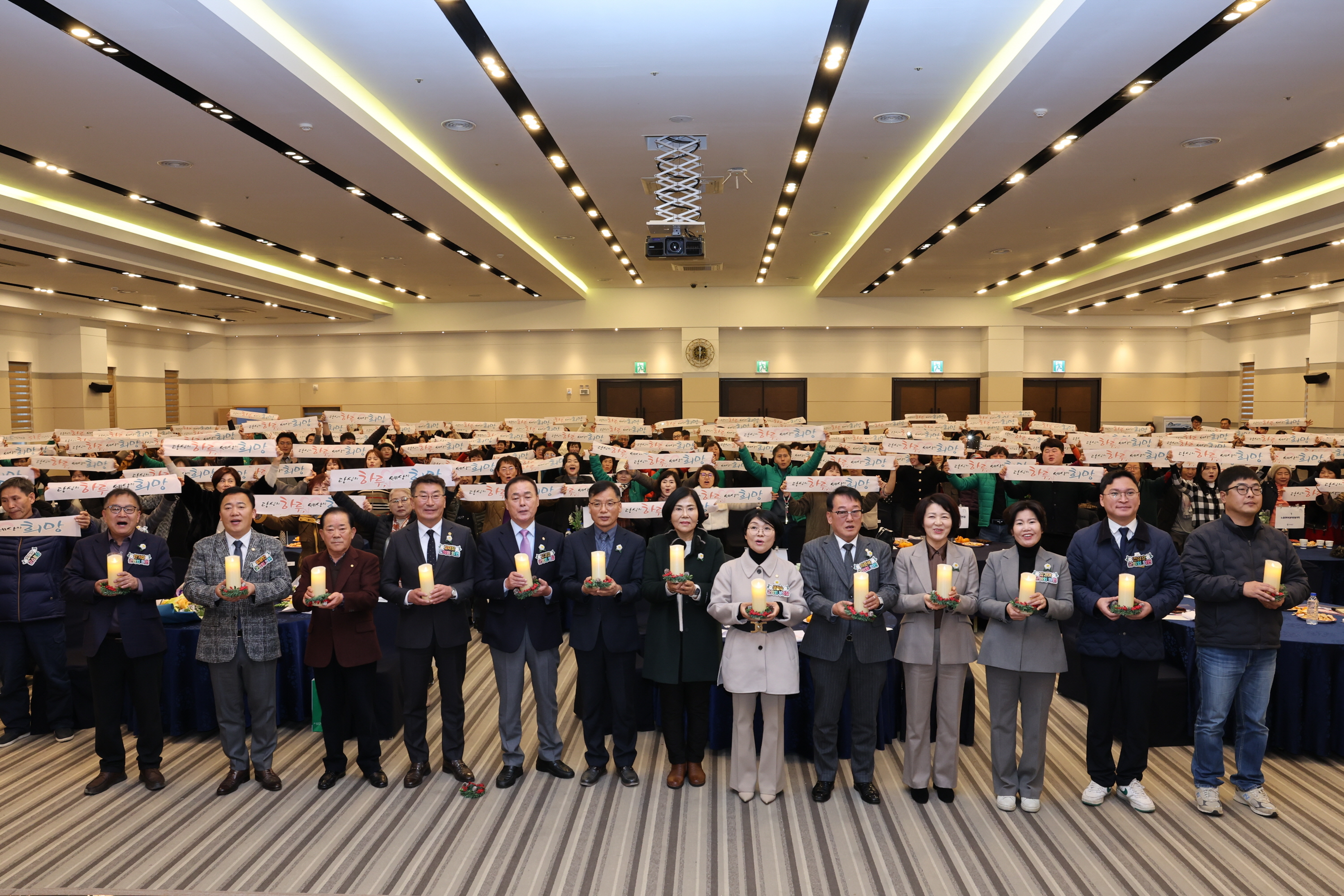 2024년 보성군 자원봉사자 대회 2