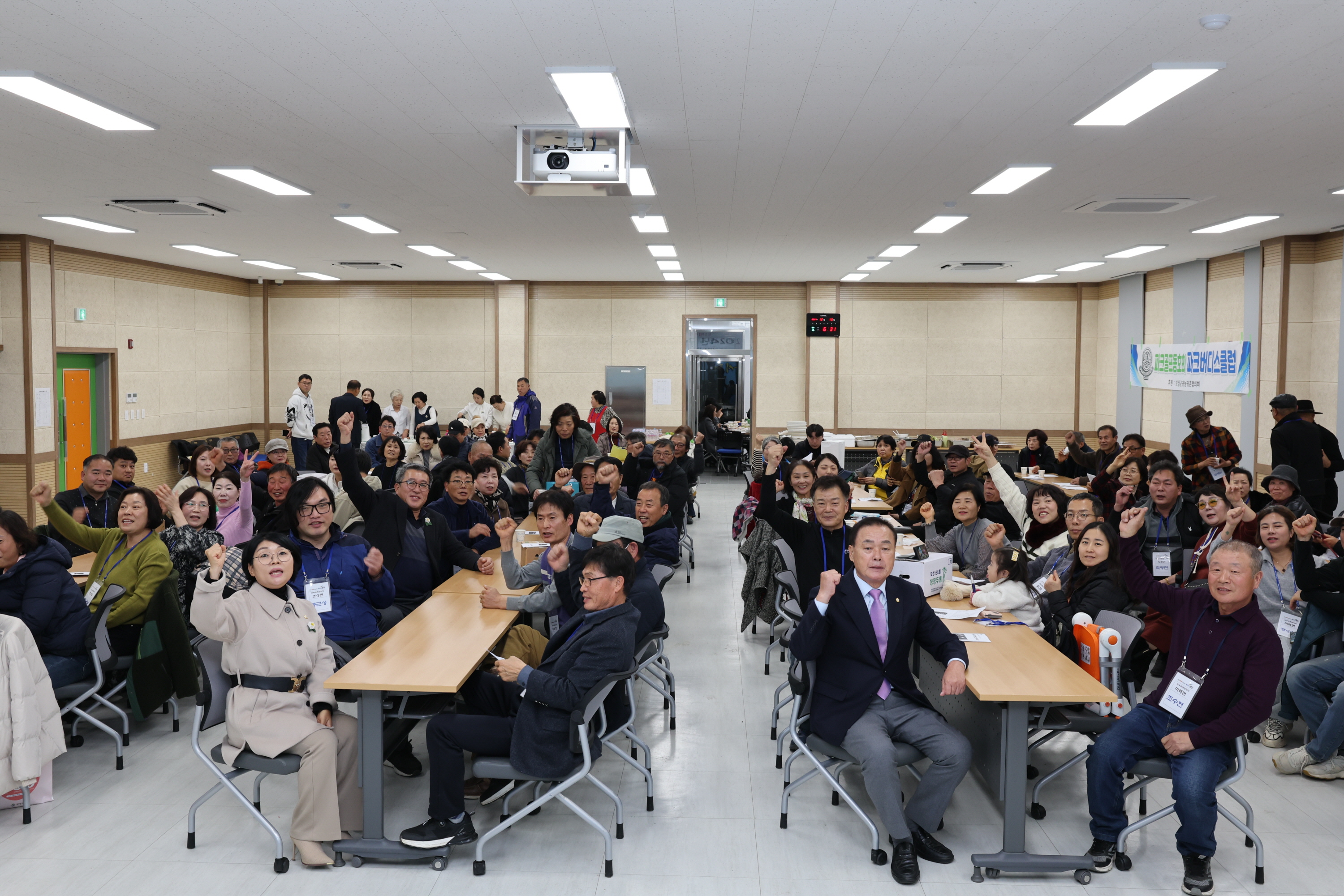 2024년 보성군 귀농귀촌협의회 귀농인의 밤 및 2024년 보성평생대학 송년의 밤 2