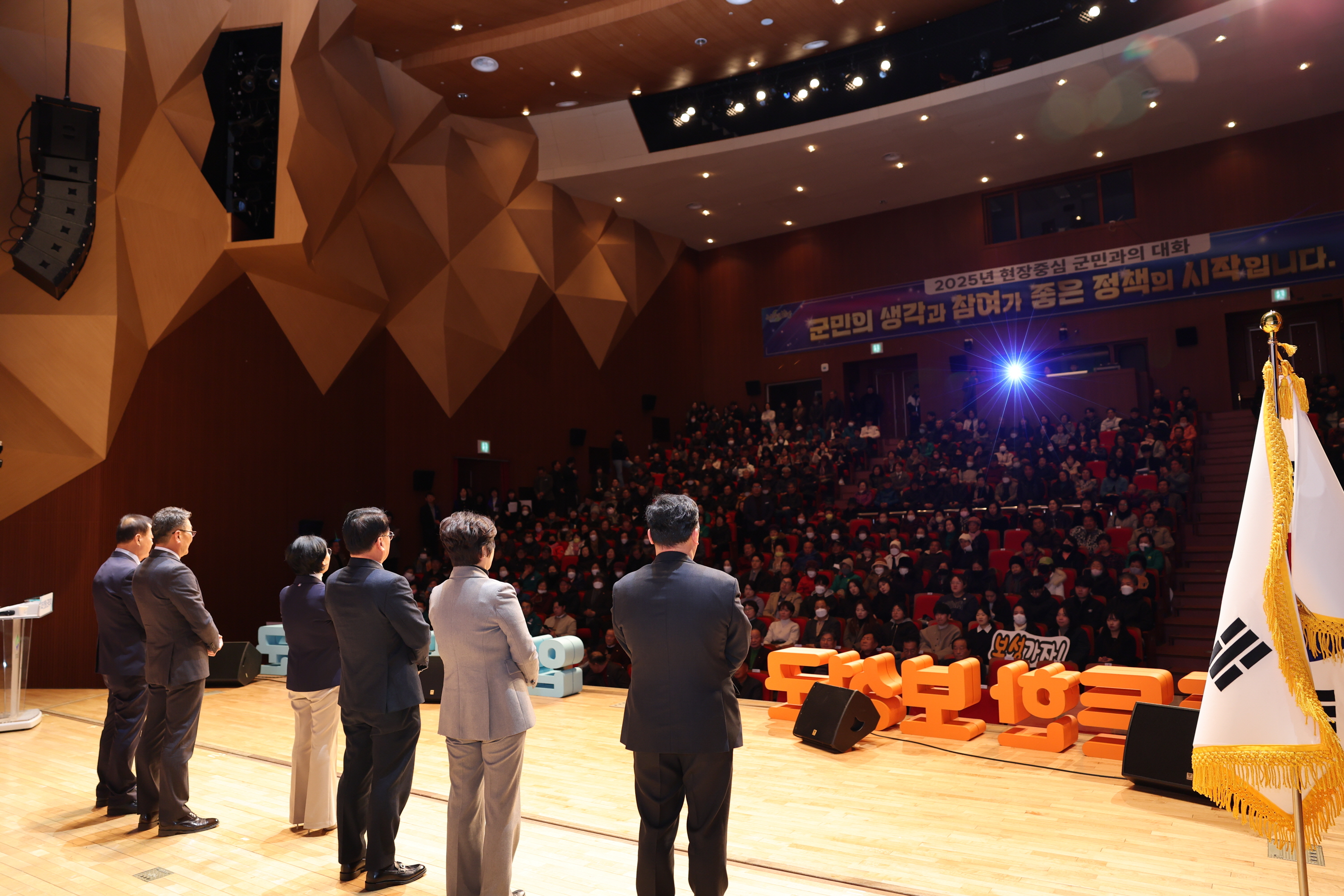 2025년 현장중심 군민과의 대화 3