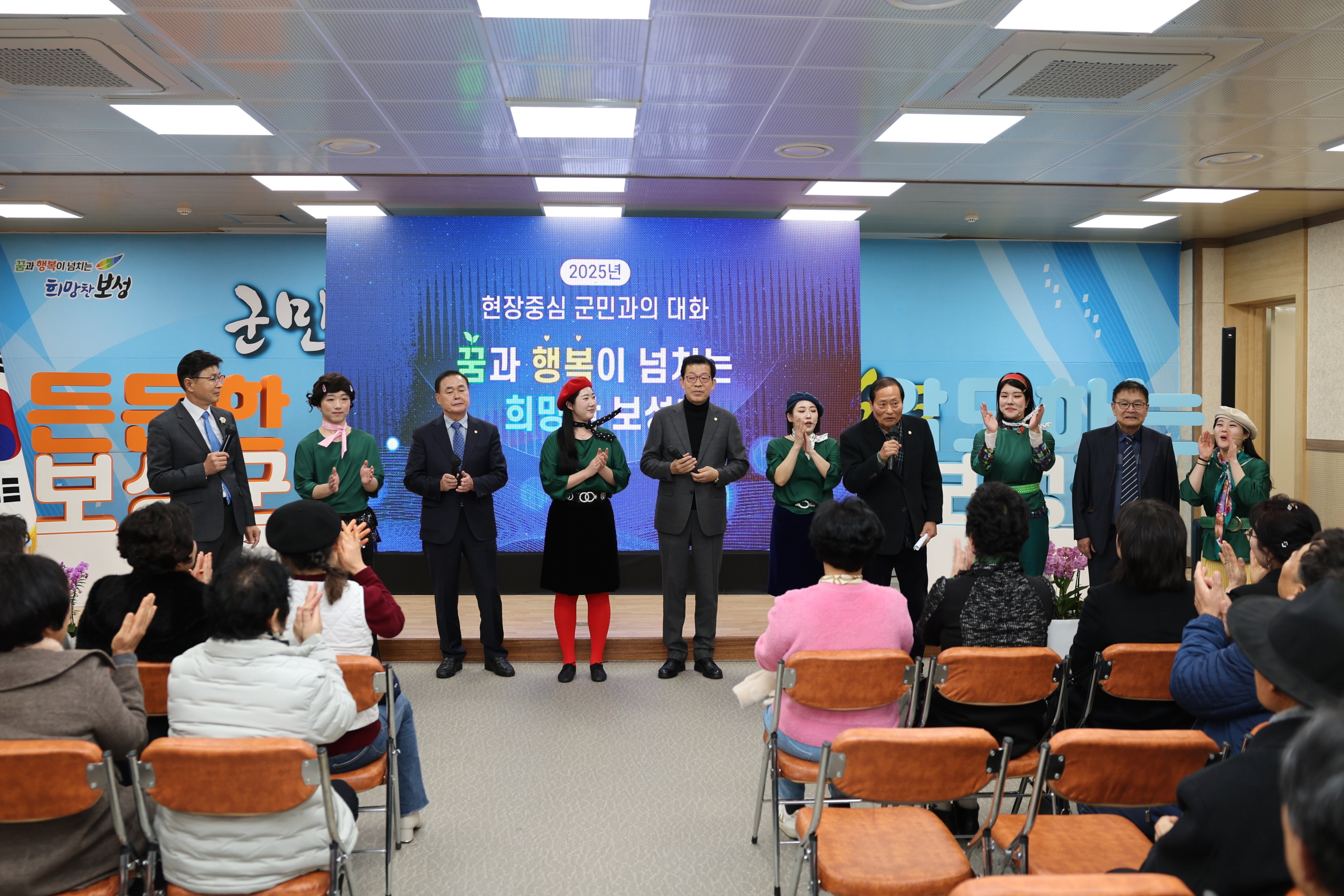2025년 현장중심 군민과의 대화 3