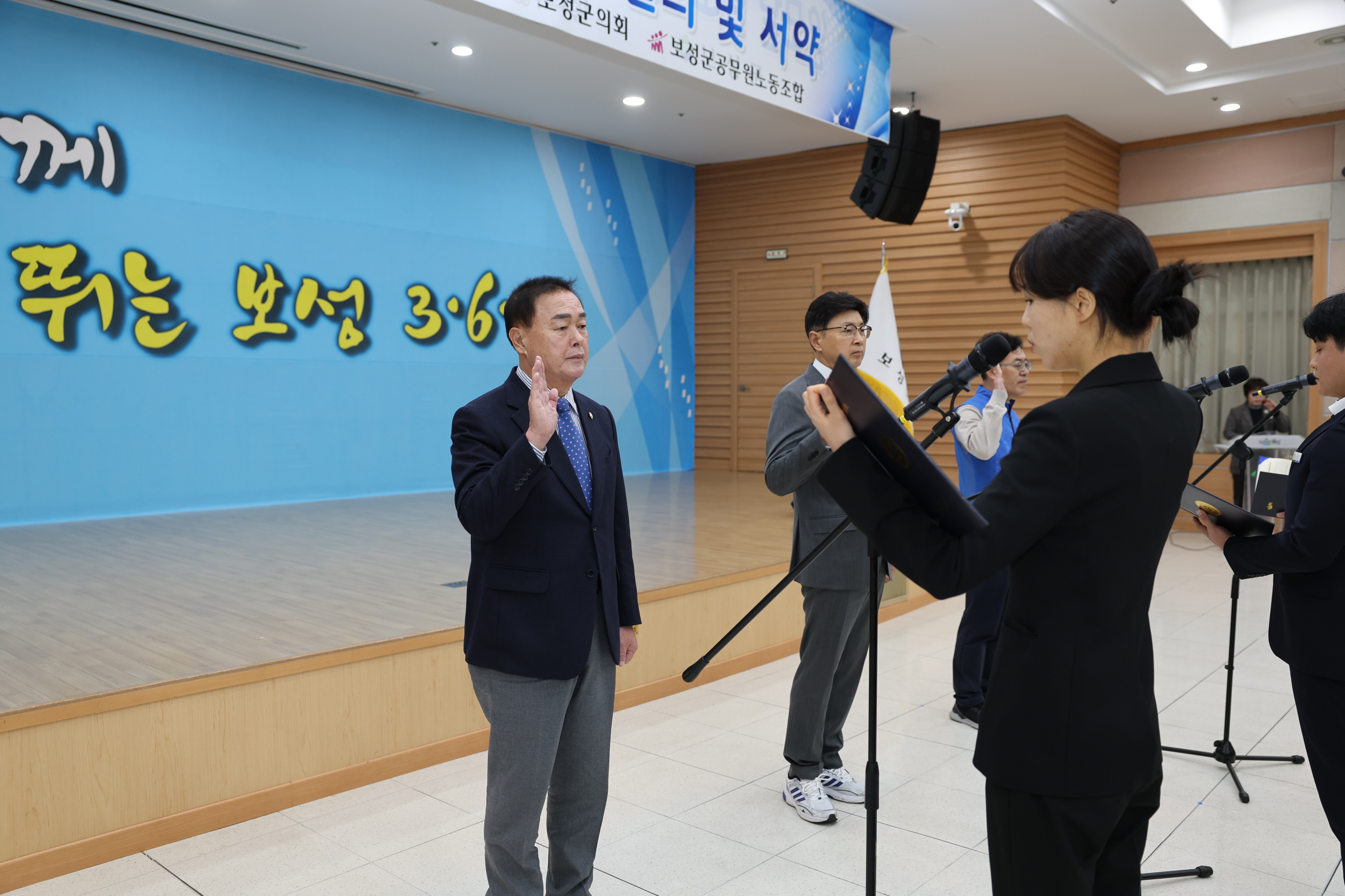 2025년 반부패·청렴실천 결의 및 서약