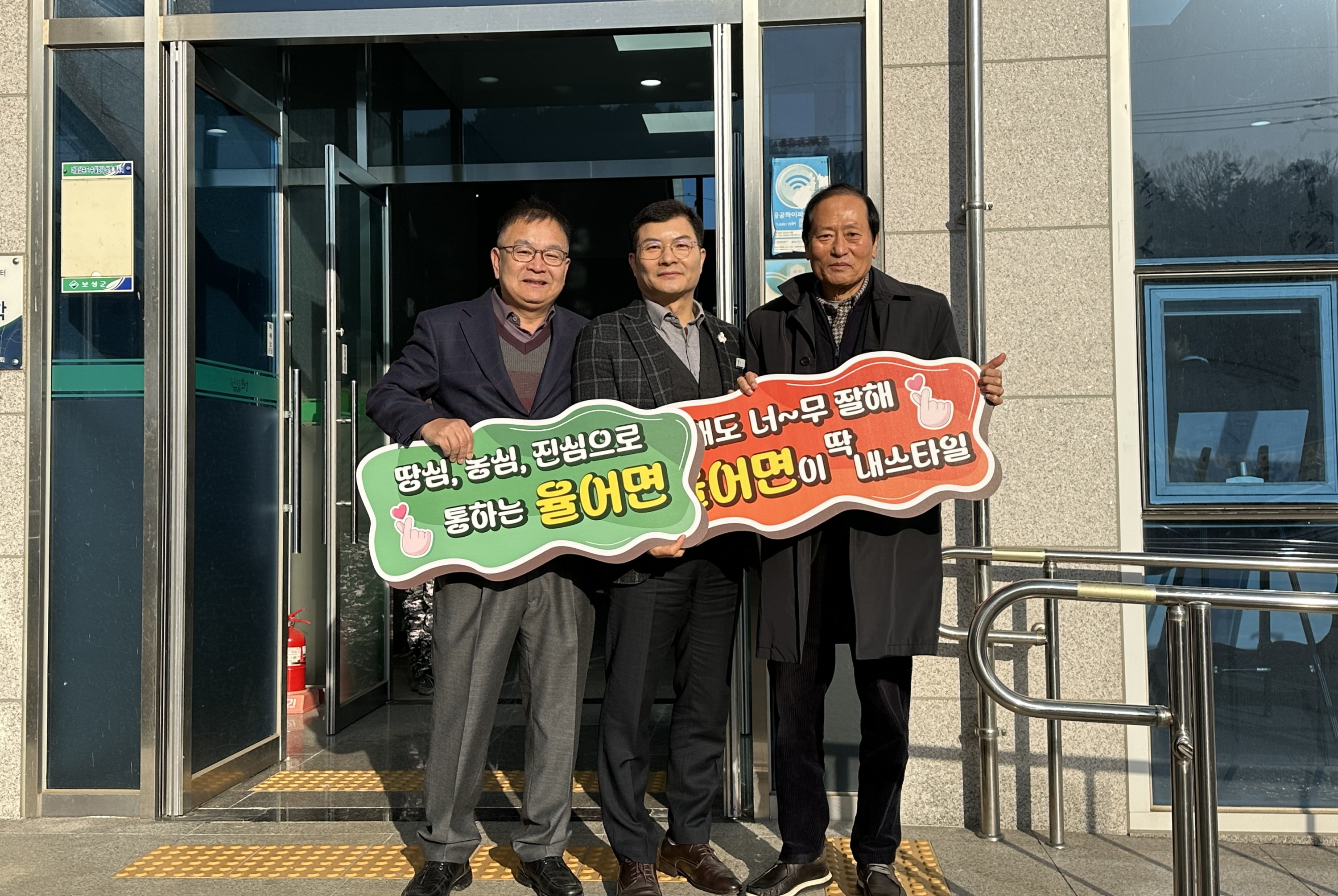 2025 새해농업인 실용교육