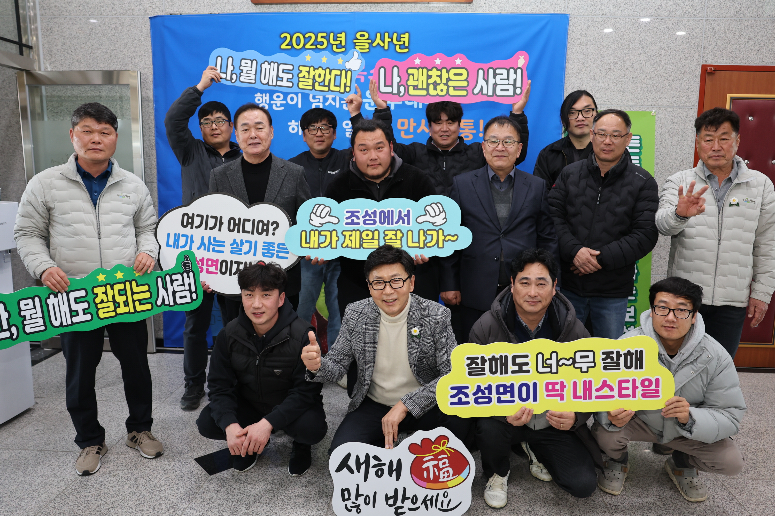 2025 새해농업인 실용교육 4