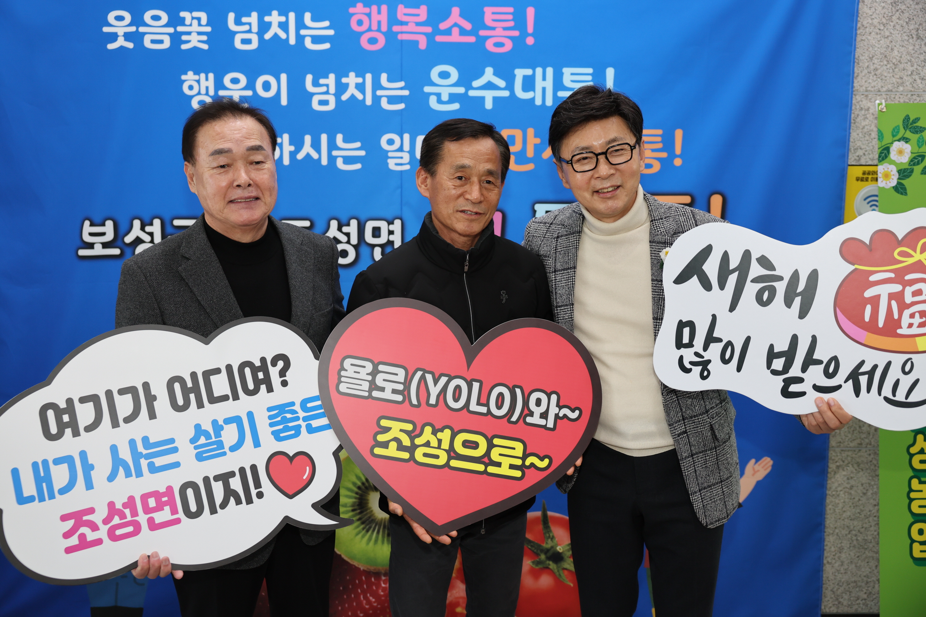 2025 새해농업인 실용교육 5