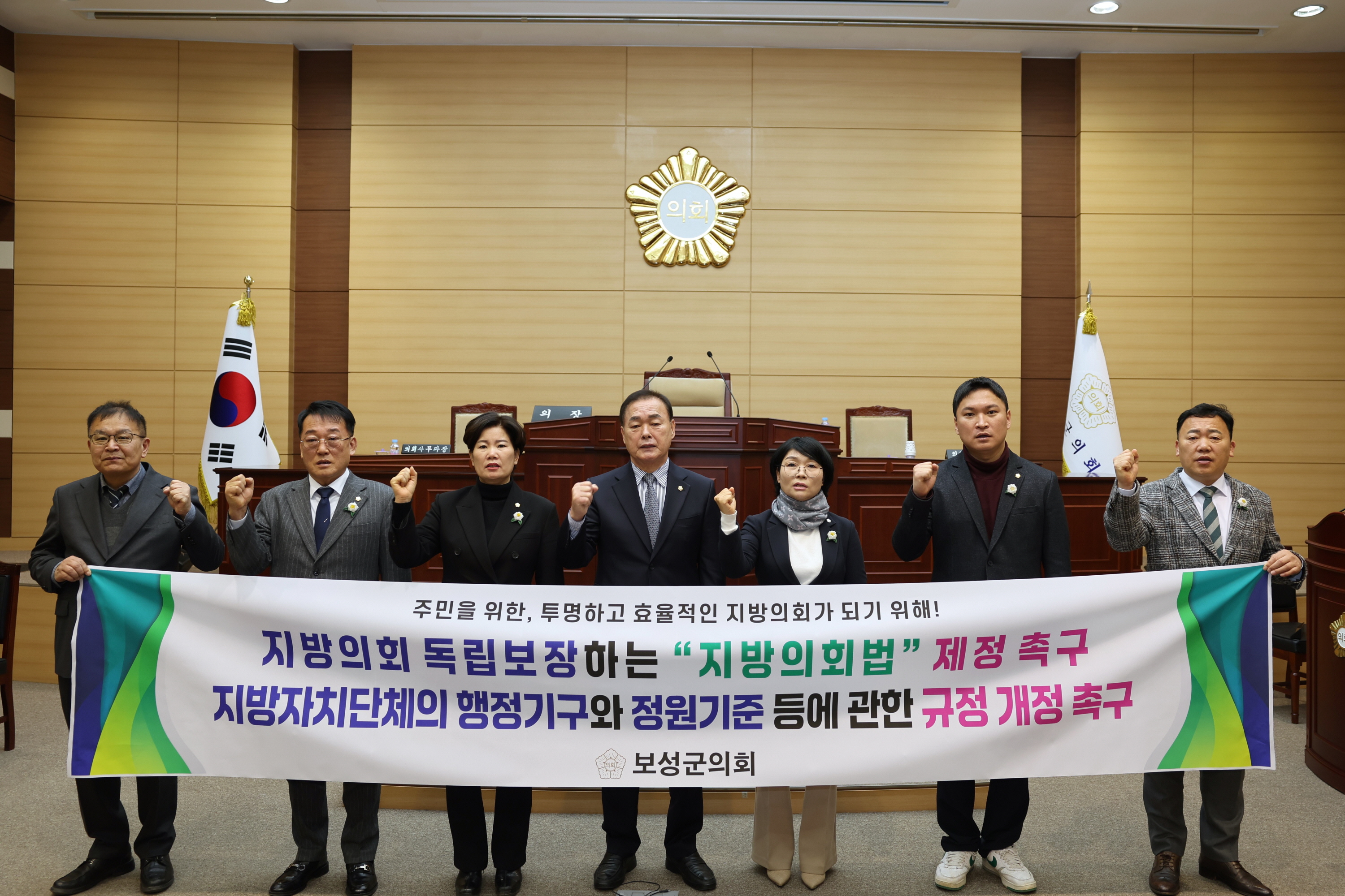 제310회 임시회 개회식 및 결의문 낭독 3