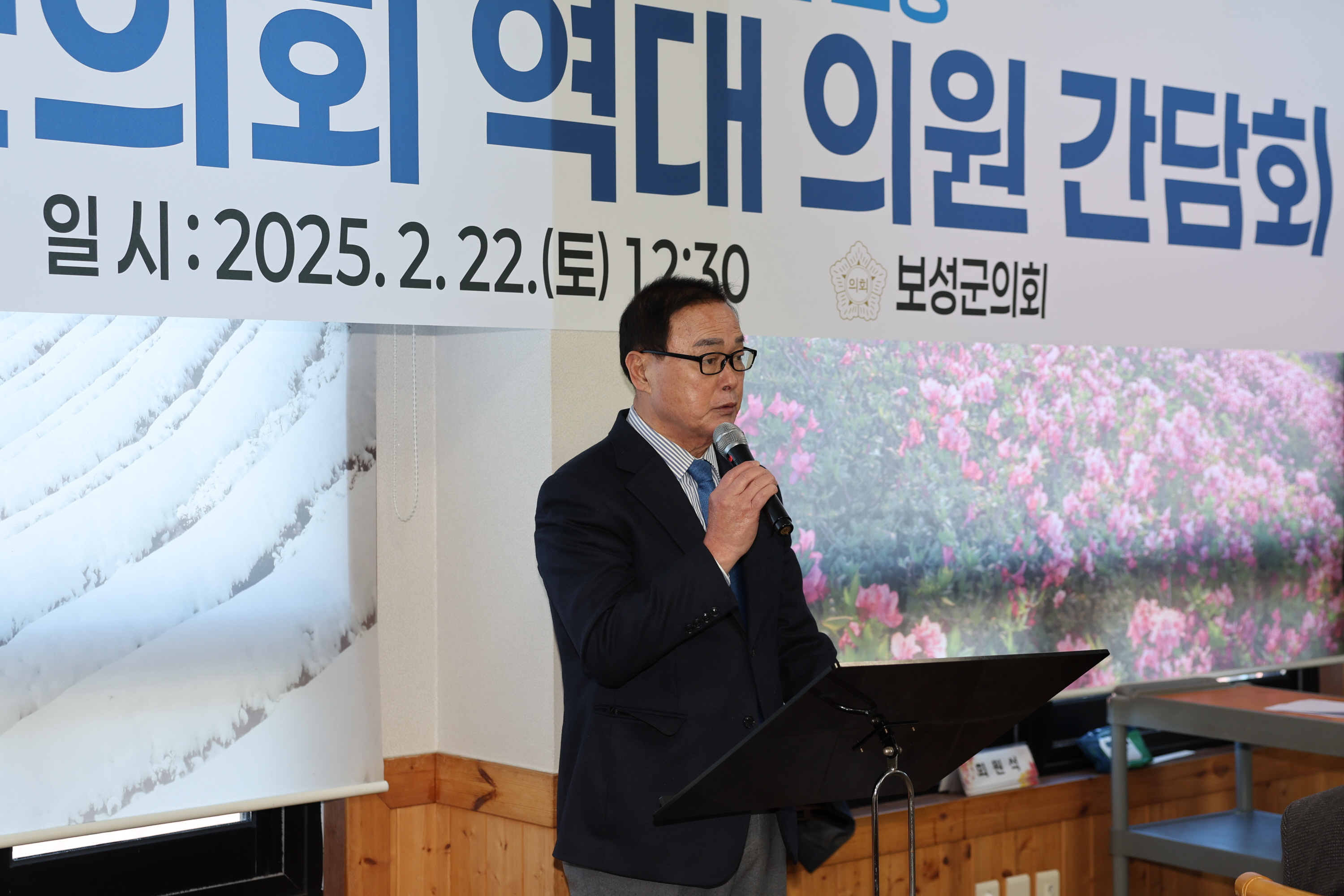 보성군의회 역대의원 간담회 2