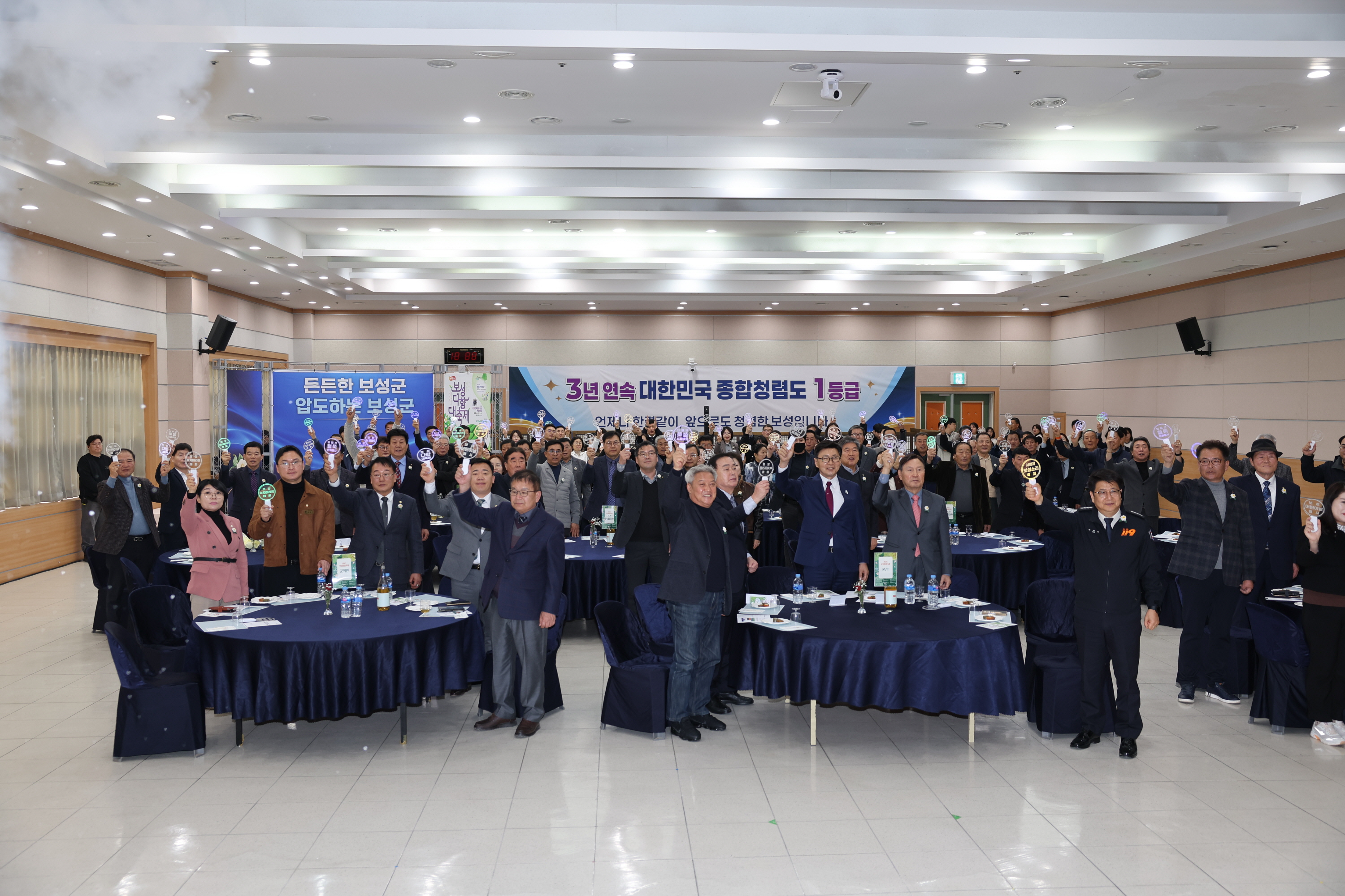 2025년 보성통합축제 추진위원회 발대식  2