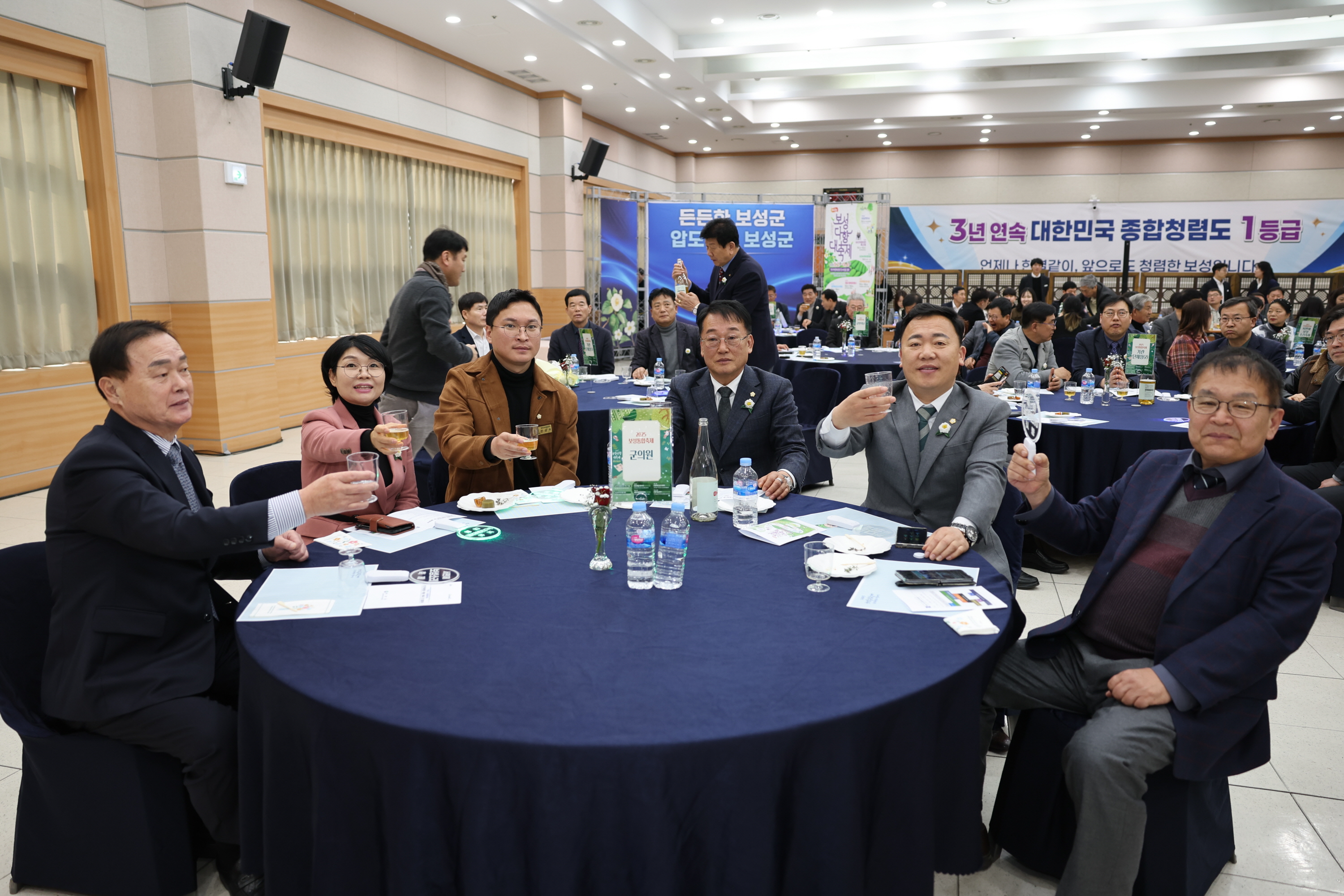 2025년 보성통합축제 추진위원회 발대식  3