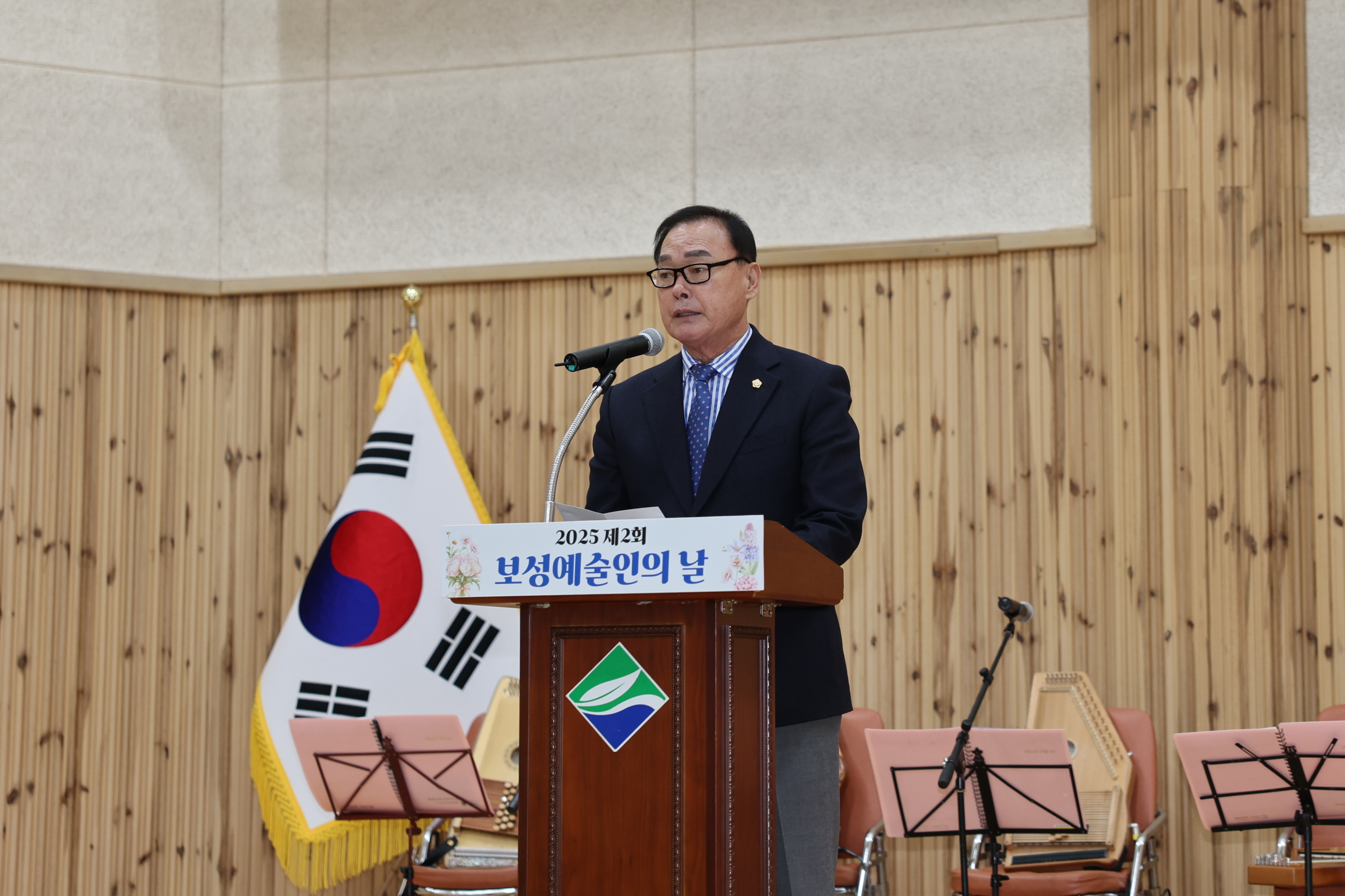 2025년 제2회 보성예술인의 날