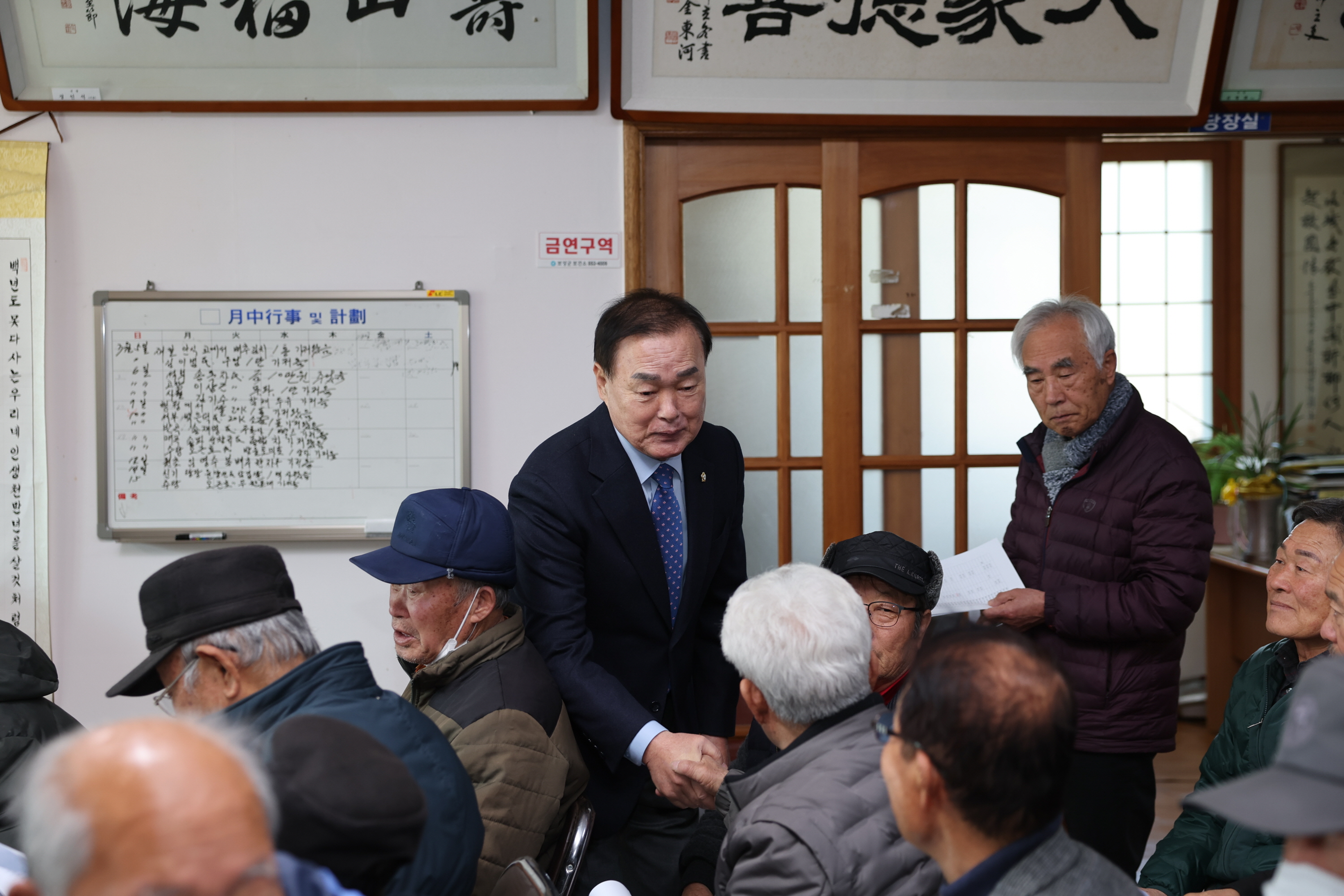 조성대표경로당 정기총회