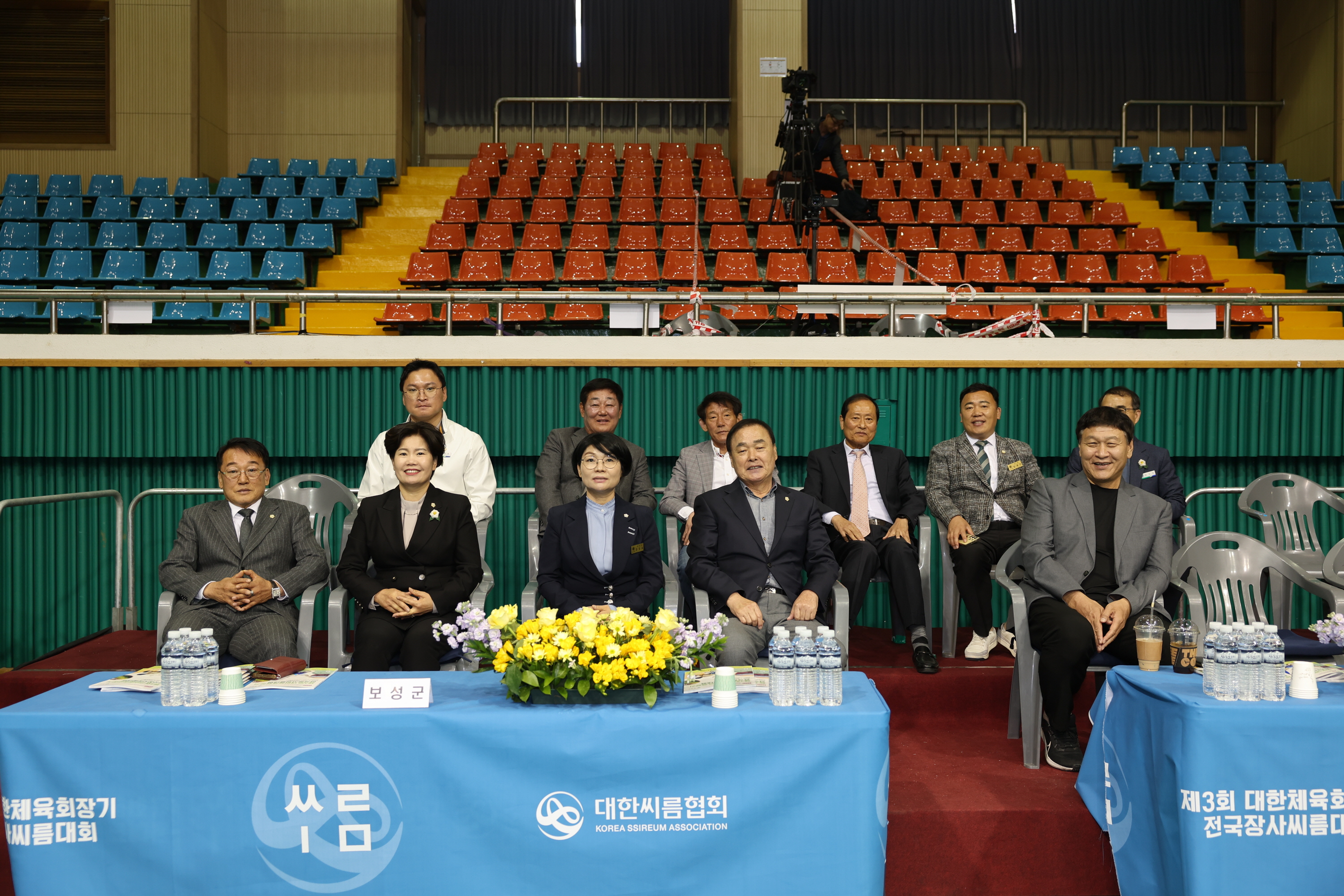 제3회 대한체육회장기 전국장사씨름대회 참관 2